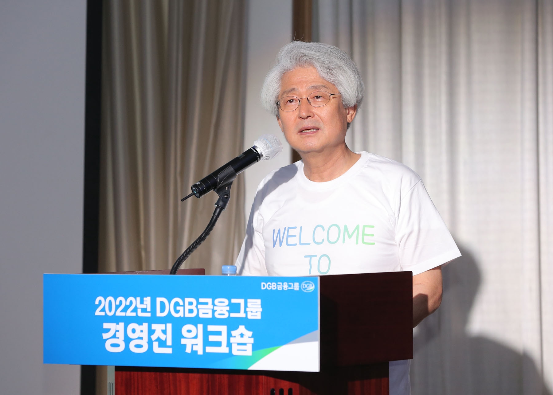 김태오 DGB금융그룹 회장이 ‘2022년 경영진 워크숍’에서 인사말을 하고 있다. / 사진제공=DGB금융