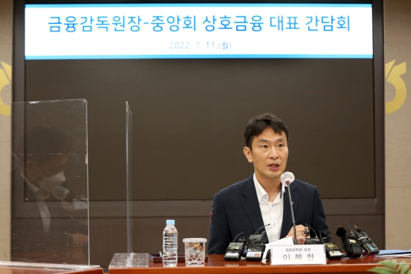 이복현 금융감독원장이 11일 오전 서울 서대문구 농협중앙회 본관에서 열린 중앙회 상호금융 대표 간담회에 참석해 인사말을 하고 있다. /사진제공=금융감독원