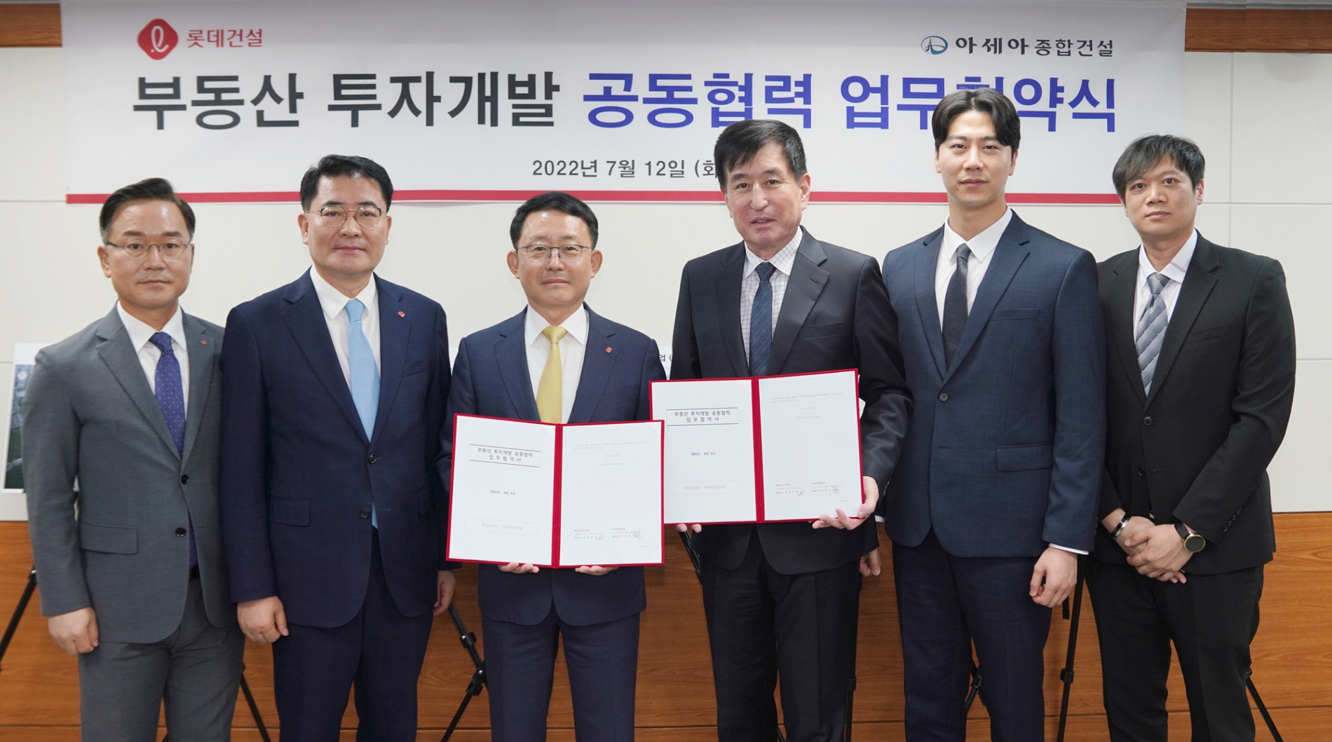롯데건설 하석주 대표이사(왼쪽에서 세 번째)와 아세아종합건설 박준석 회장(오른쪽에서 세 번째)을 비롯한 관계자들이 업무 협약을 체결 후 기념사진을 촬영했다. / 사진제공=롯데건설