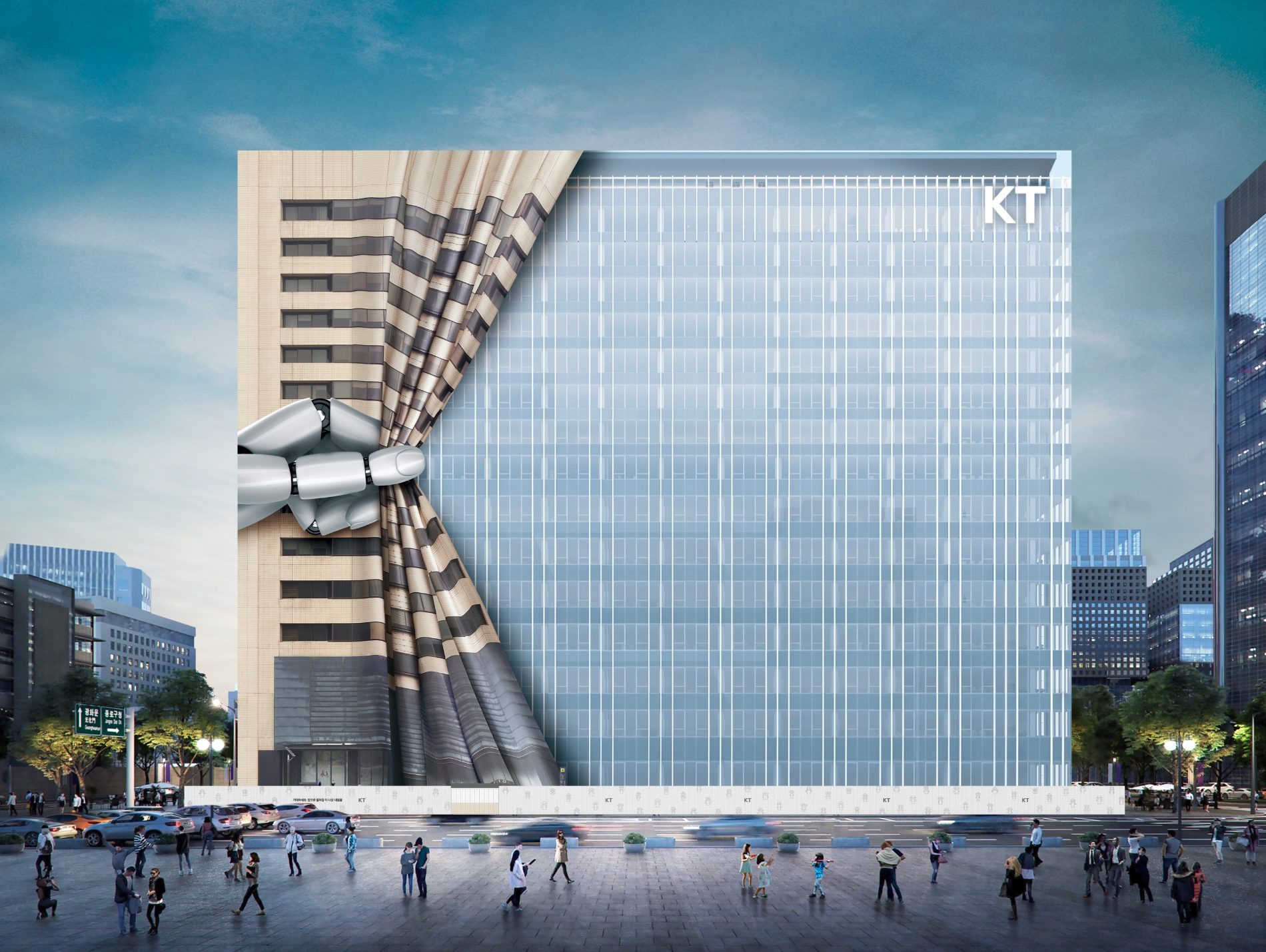KT 광화문빌딩 WEST 사옥 리모델링 공사 가림막 이미지. 사진=KT