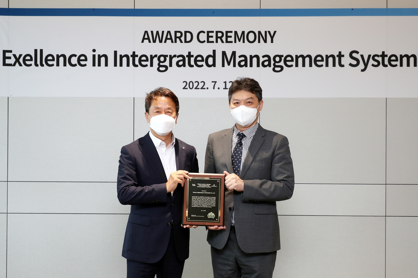 백정완 대우건설 대표이사(왼쪽)가 임성환 BSI Group Korea 대표로부터 12일 통합경영시스템 인증 우수기업 Award를 수여받았다. / 사진제공=대우건설
