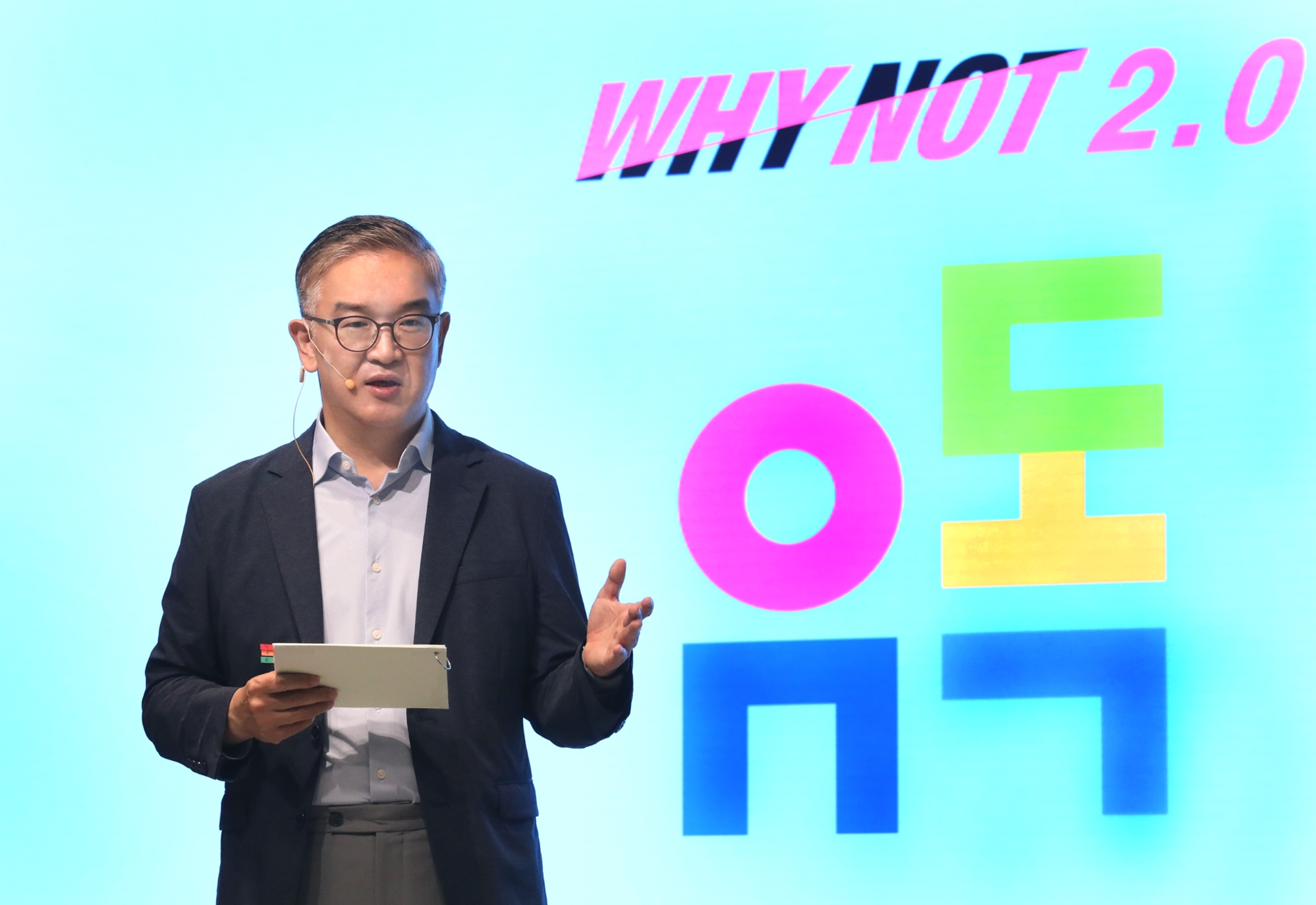 정수헌 LG유플러스 컨슈머부문장(부사장)이 14일 오전 LG유플러스 용산사옥에서 구독 플랫폼 '유독'을 소개하고 있다. 사진=LG유플러스