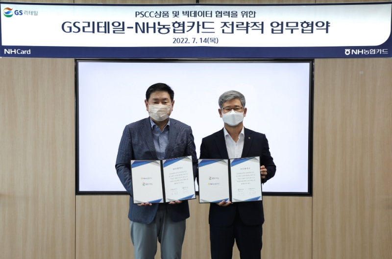 NH농협카드는 14일 GS리테일과 전략적 업무협약을 체결했다. 윤상운 NH농협카드 사장(오른쪽)과 허연수 GS리테일 부회장이 기념촬영을 하는 모습. /사진제공=NH농협카드
