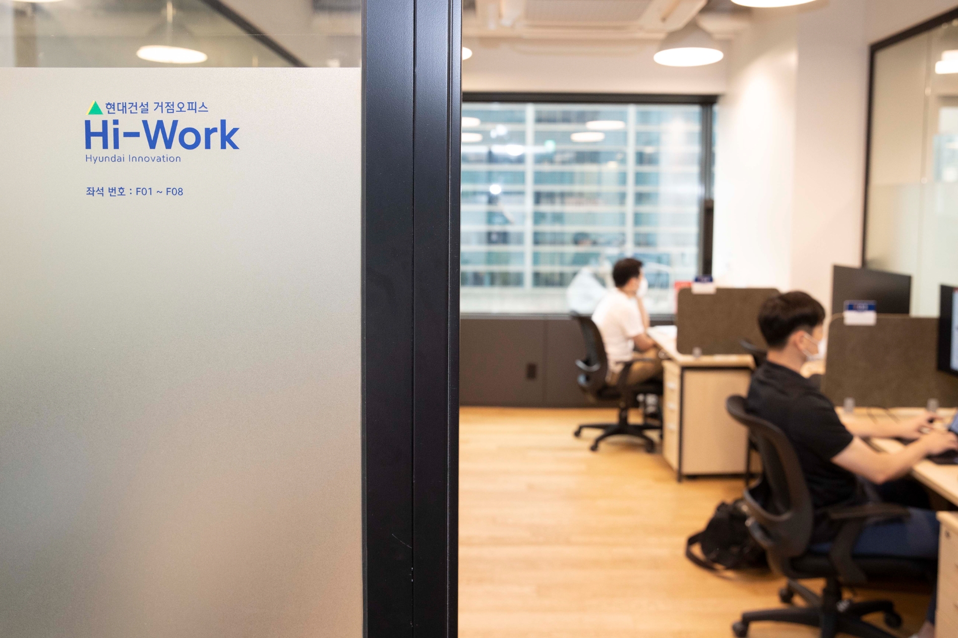 현대건설 역삼 거점오피스 / 사진제공=현대건설