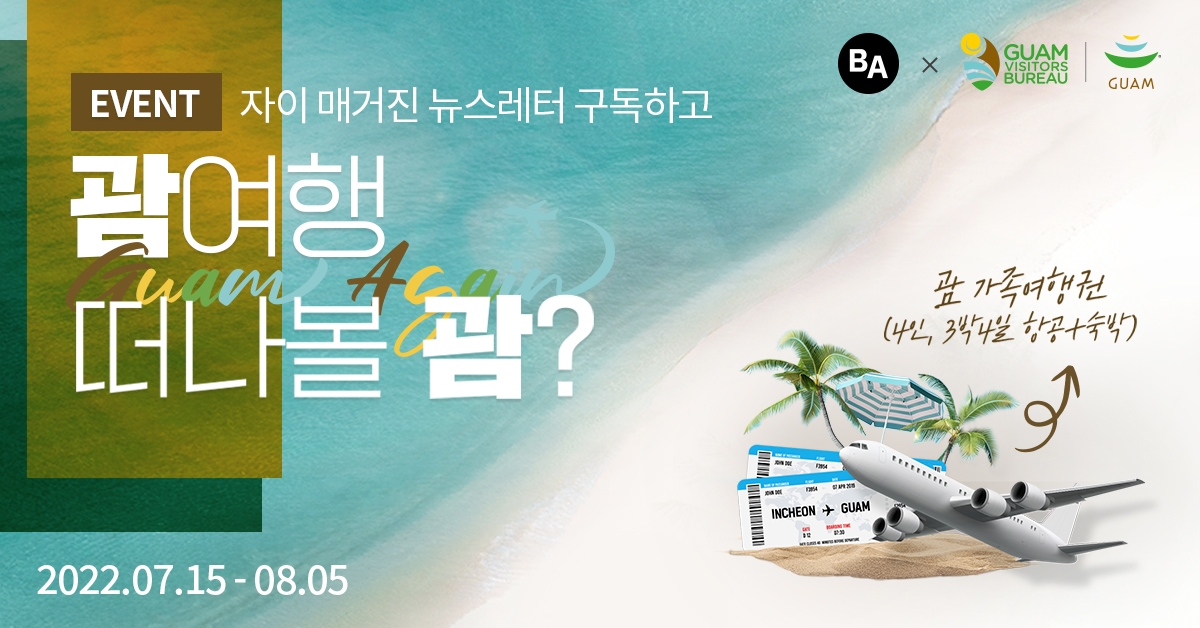 사진제공=GS건설