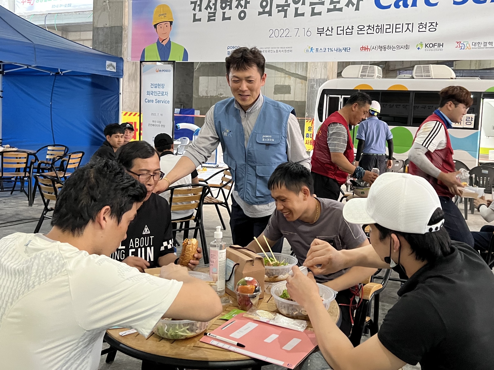 포스코건설 부산 온천시장 정비사업 현장 외국인근로자들이 베트남, 중국등 각국의 음식을 먹으면서 즐거운 시간을 보내고 있다. / 사진제공=포스코건설