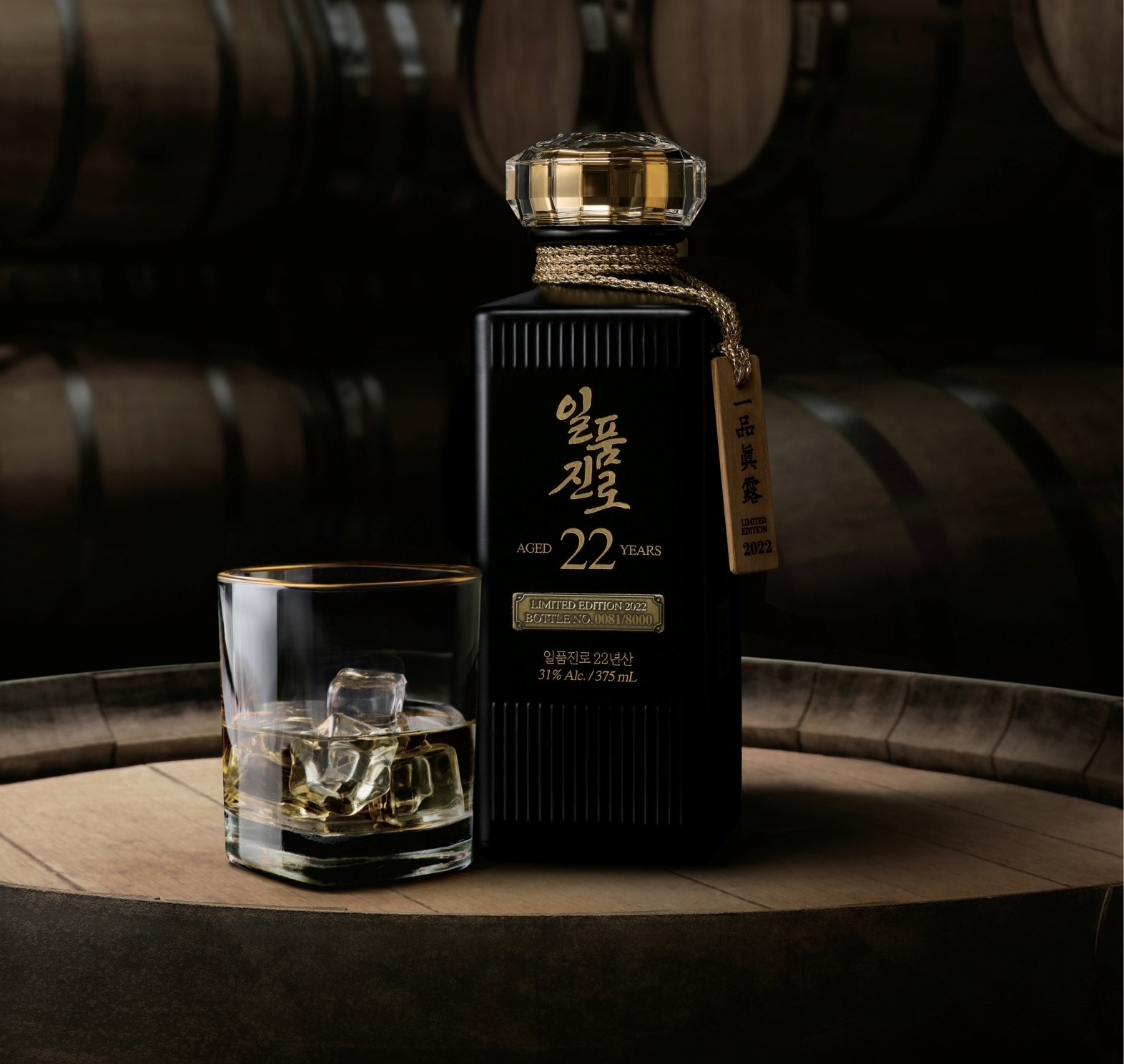 "8000병 한정 판매" 하이트진로, 프리미엄 소주 ‘일품진로 22년산’ 출시