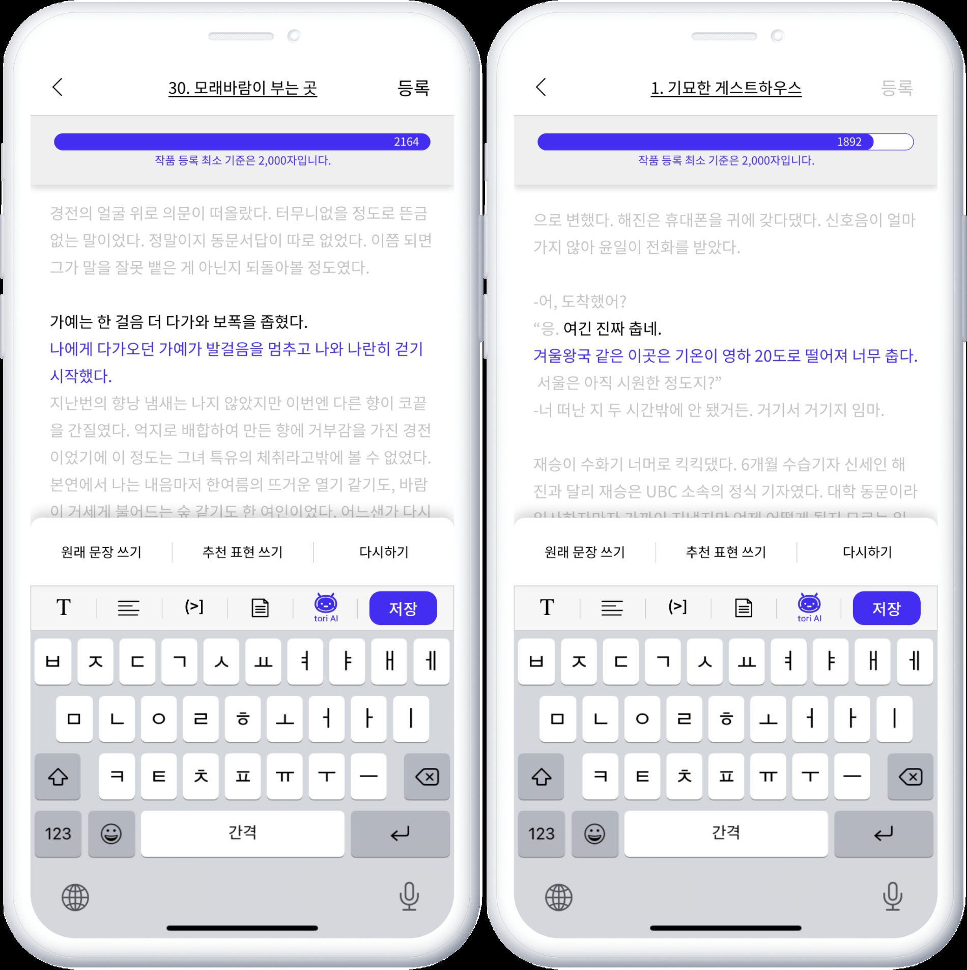 우주문방구. 사진=네이버