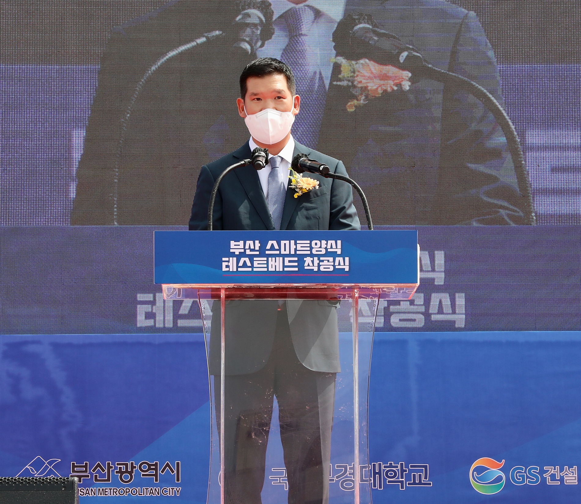 착공식 연설 중인 허윤홍 GS건설 신사업부문 사장 / 사진제공=GS건설