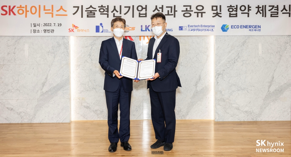 SK하이닉스가 19일 이천캠퍼스에서 6기 기술혁신기업 협약식을 가졌다. 왼쪽부터 곽노정 SK하이닉스 대표이사 사장, 박종철 디아이티(주) 대표. 사진=SK하이닉스