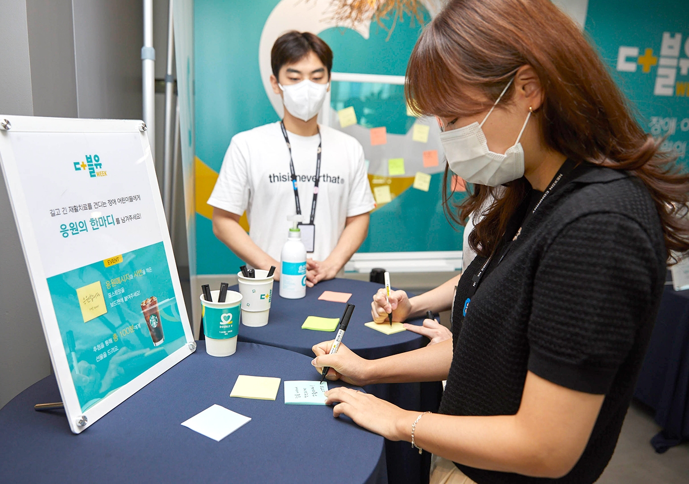 넥슨코리아 직원이 사내 기부 이벤트 '더블유WEEK'에 참여하고 있다. 사진=넥슨