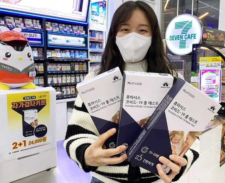 세븐일레븐이 27일부터 8월 31일까지 코로나19 자가검사키트 2+1 행사를 진행한다./사진제공=세븐일레븐