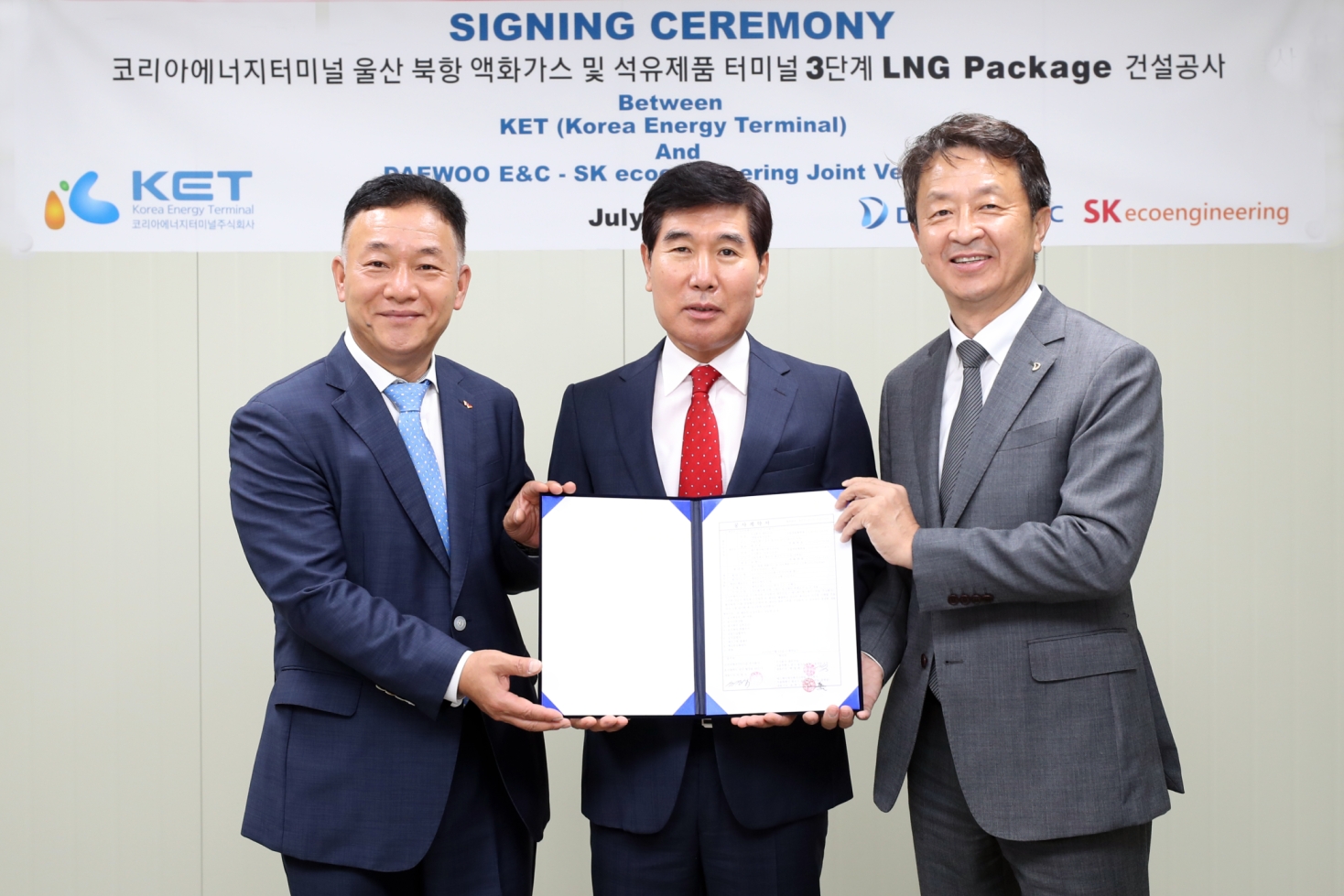 오른쪽부터 백정완 대우건설 사장, 서경식 코리아에너지터미널 CEO, 류재영 SK에코엔지니어링 G&P PD / 사진제공=대우건설