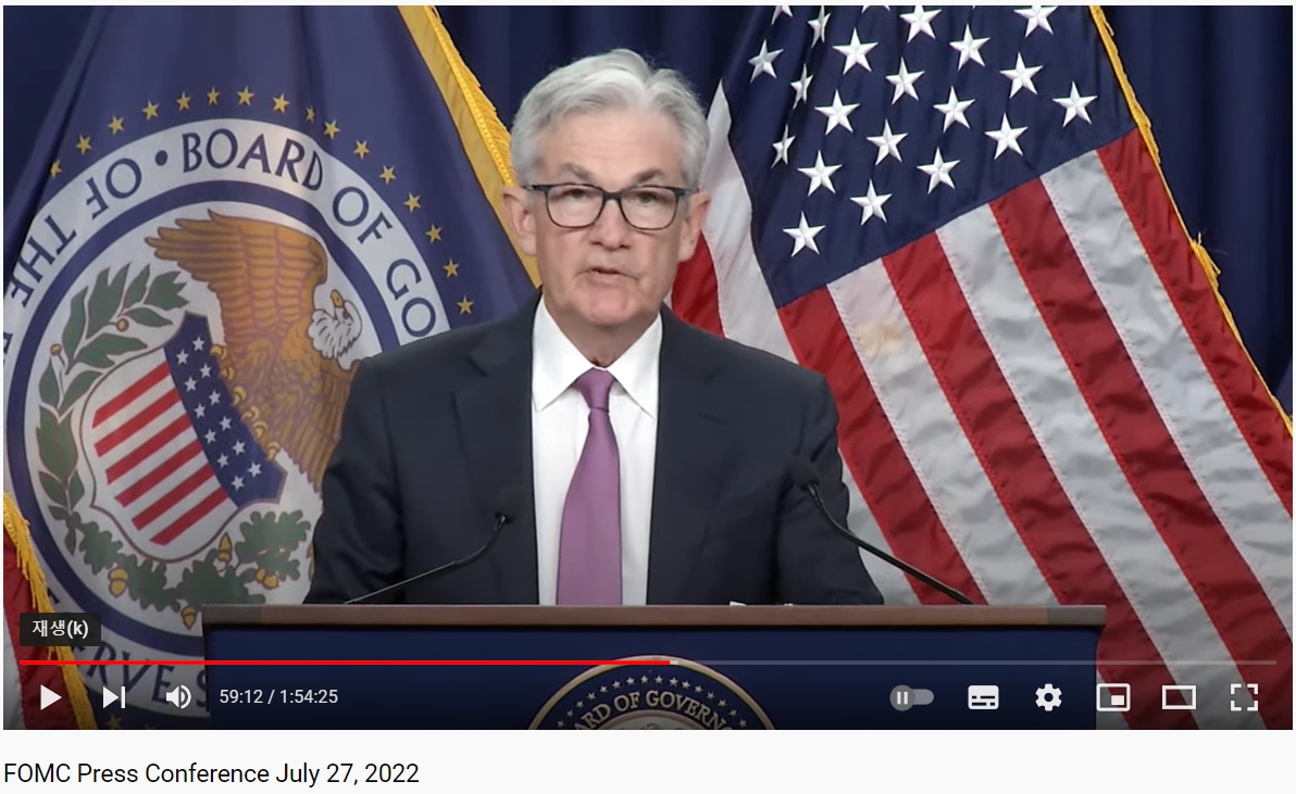 제롬 파월 연준(Federal Reserve Board) 의장 / 사진출처= 미국 연준(Federal Reserve Board) 유튜브 중 FOMC(연방공개시장위원회)(2022.07.27) 기자회견 갈무리