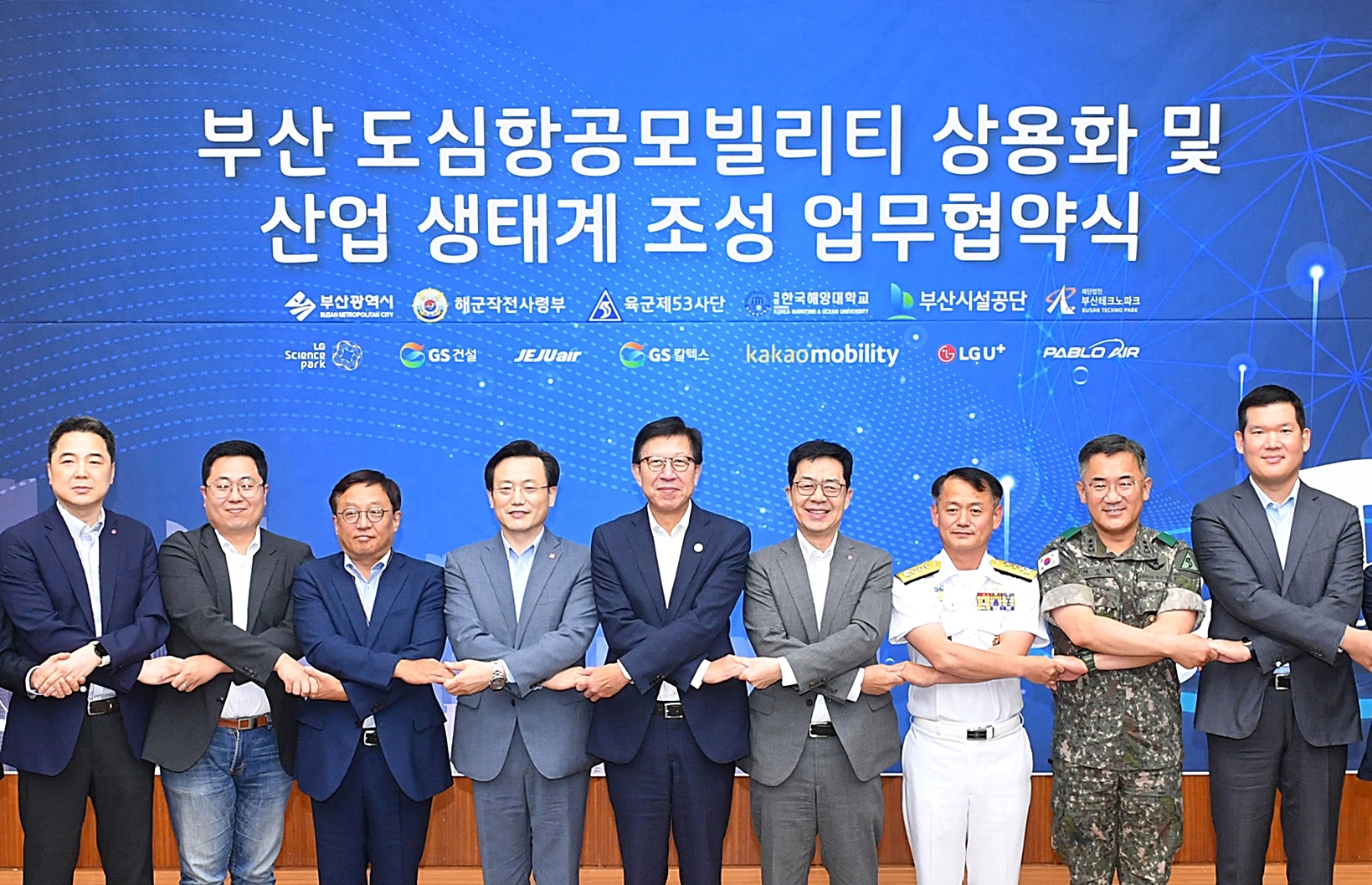 27일 부산시청에서 열린 업무 협약식에서 박형준 부산시장(가운데)과 허윤홍 GS건설 신사업부문 대표(오른쪽 첫번째) 등 각 사 관계자들이 참석해 기념촬영하고 있다. / 사진제공=GS건설
