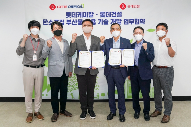 롯데케미칼(부회장 김교현)이 2일 기체분리막 CCU(Carbon Capture, Utilization: 이산화탄소 포집 및 활용) 시설을 활용한 고순도 질소 생산 기술 개발에 나선다고 밝혔다. 사진=롯데케미칼.