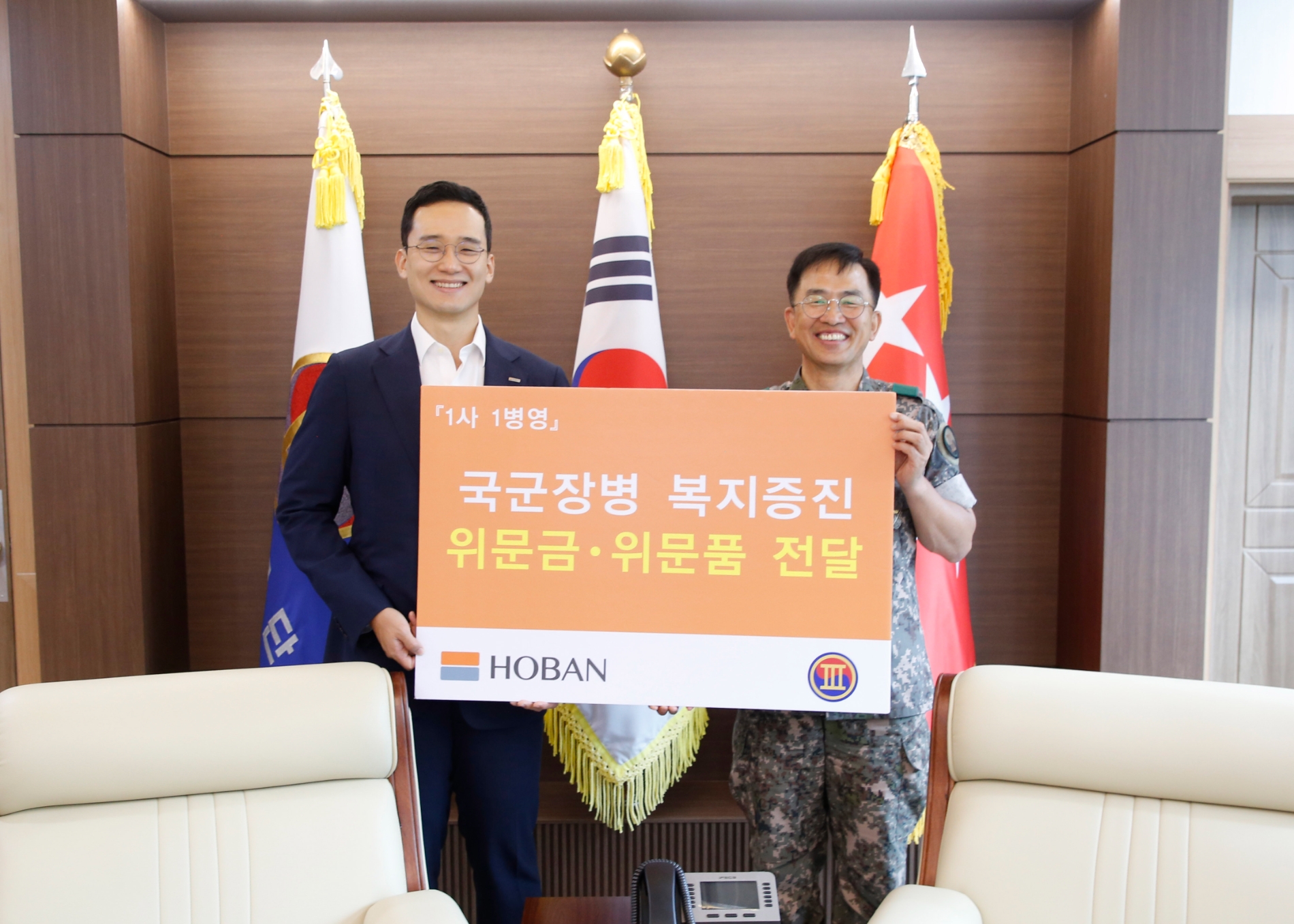 김대헌 호반그룹 기획총괄 사장(왼쪽)이 육군 3군단장과 기념촬영을 하는 모습. 사진제공=호반그룹