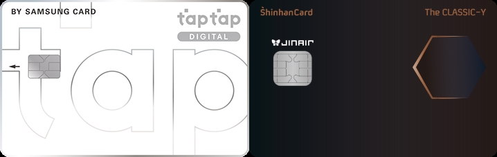 왼쪽부터 삼성카드의 ‘삼성카드 탭탭 디지털(taptap DIGITAL)’과 신한카드의 ‘신한카드 더 클래식-와이(The CLASSIC-Y)’ /사진제공=각 사