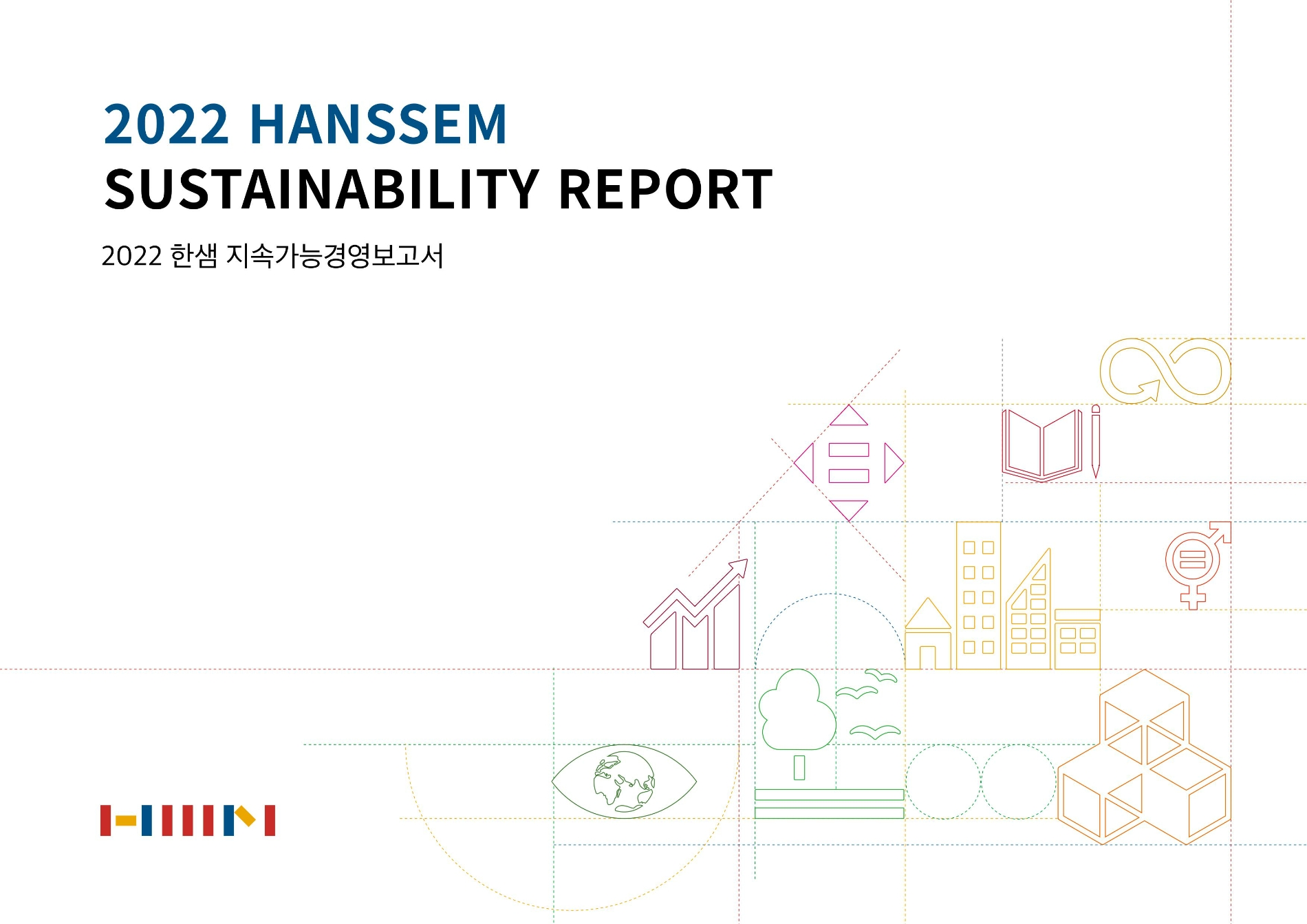 한샘이 '2022 지속가능경영보고서'를 발간했다./사진제공=한샘