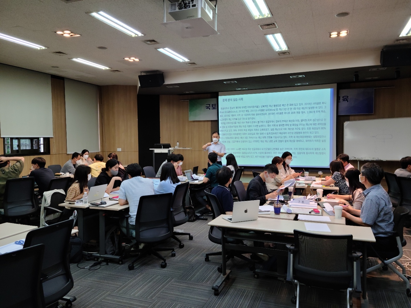 해해외건설협회가 8일부터 이틀간 국토교통 ODA 사업성과지표 작성 교육을 실시했다./ 사진제공=해외건설협