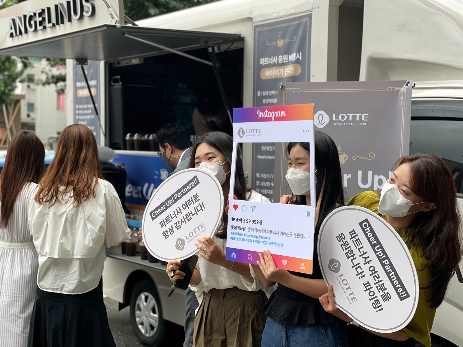 롯데백화점 파트너사를 응원하는 직원 참여 이벤트를 진행하는 모습./ 사진제공 = 롯데쇼핑