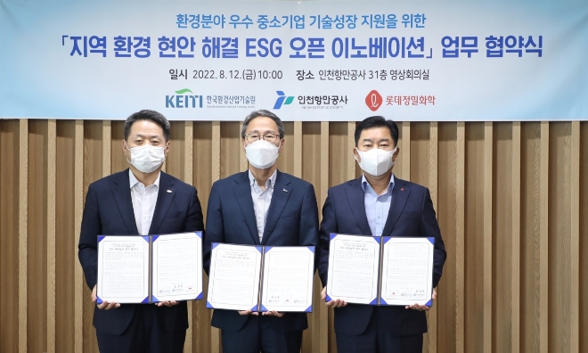롯데정밀화학(대표이사 김용석)은 인천항만공사, 한국환경산업기술원과 12일, 인천항만공사 사옥에서 ESG경영 확산 및 중소기업 기술성장 지원을 위한 ‘ESG 공동실천 업무협약’을 체결했다. 사진=롯데정밀화학.