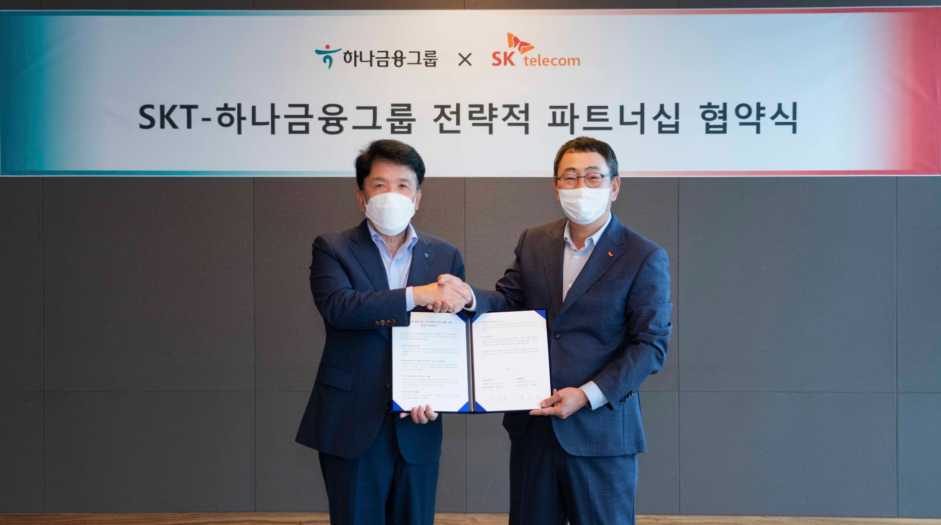 함영주 하나금융그룹 회장(왼쪽)과 유영상 SK텔레콤 사장(오른쪽)이 지난달 22일 전략적 파트너십을 체결했다. /사진제공=SK텔레콤