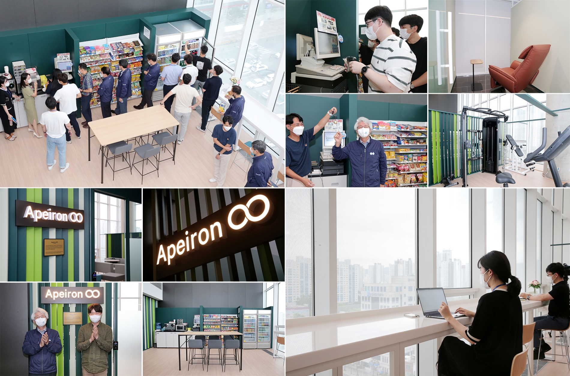 아페이론의 스낵바 코너, 헬스케어 코너, 프라이빗·리프레쉬./ 사진제공 DGB금융그룹