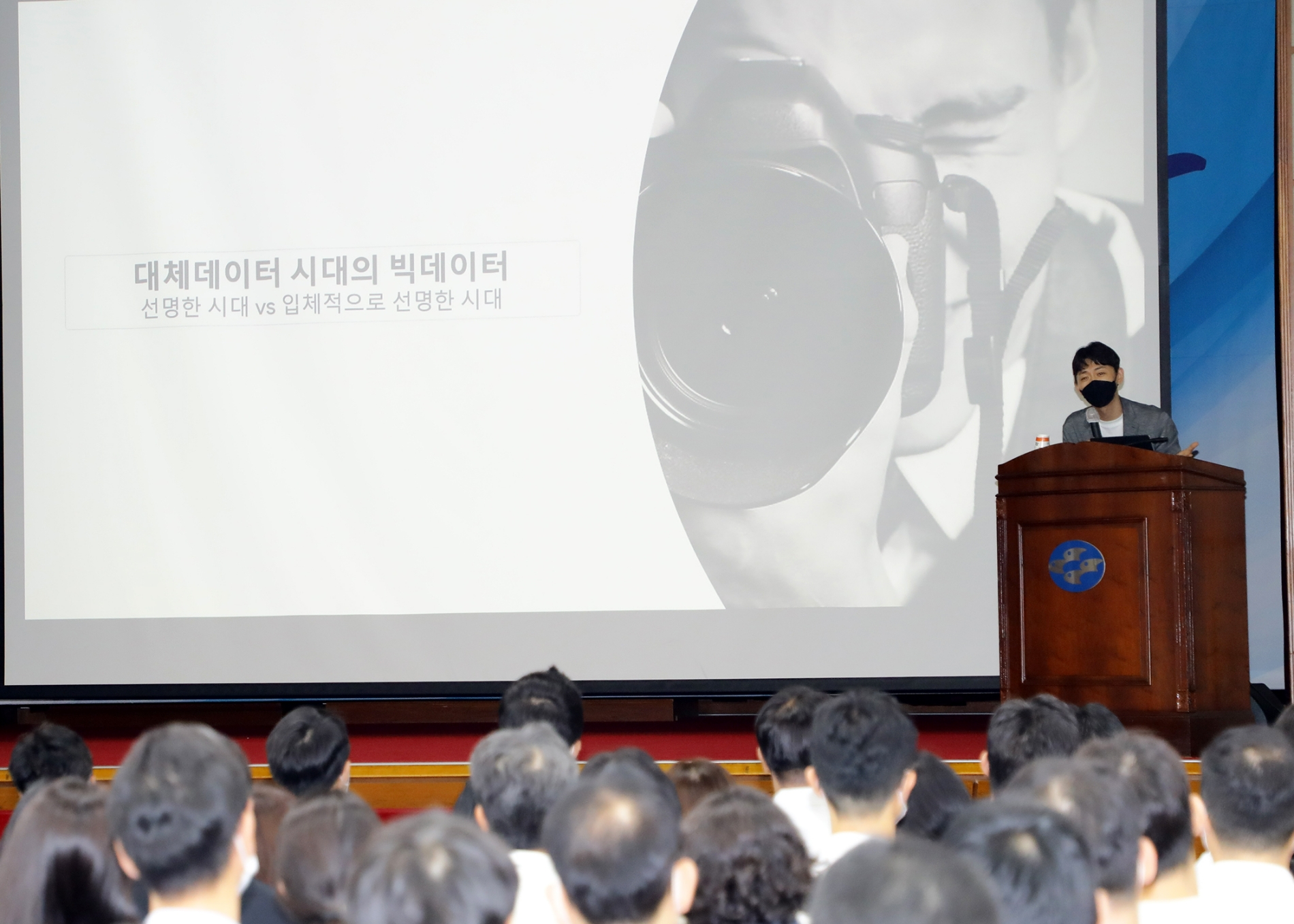 Sh수협은행은 지난 16일 서울 송파구 수협은행 본점에서 ‘창의적 관점, 무엇이 차이를 만드는가’를 주제로'제4회 내일을 바꾸는 강연'을 개최했다./사진제공=SH수협은행