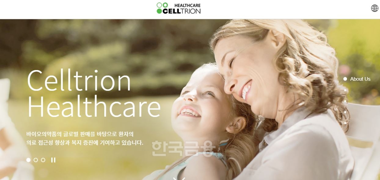 신한금융투자(대표 이영창·김상태)를 비롯한 증권사들은 17일 관련 보고서를 통해 바이오의약품 마케팅 기업인 ‘셀트리온헬스케어’(대표 김형기) 목표주가를 일제히 상향 조정했다./사진=셀트리온헬스케어 누리집 갈무리