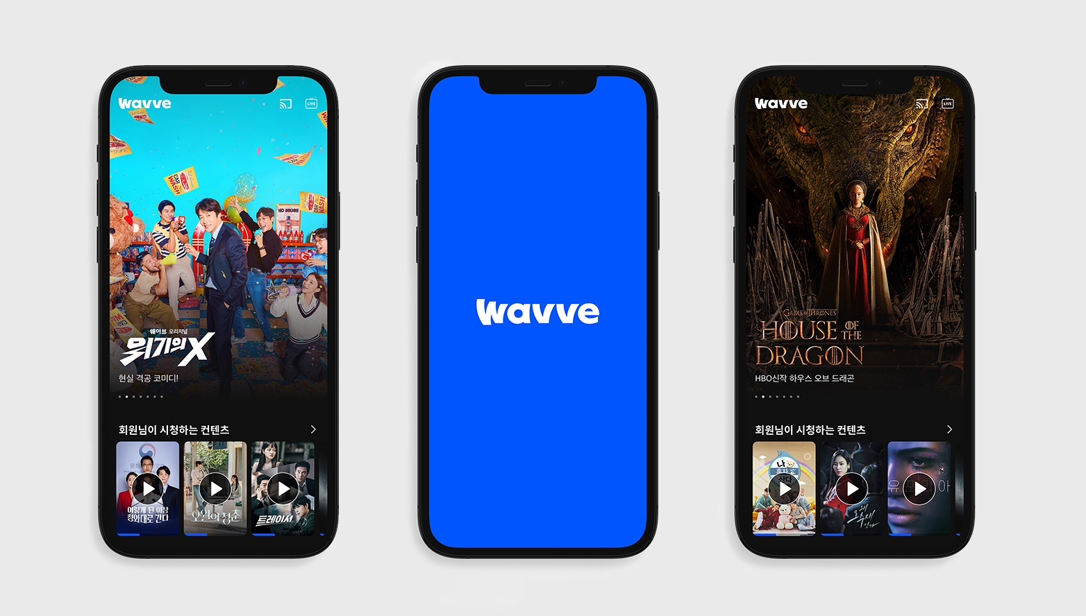 웨이브가 새 슬로건을 론칭하고 장기 이용권 할인 프로모션을 진행한다./사진제공=웨이브