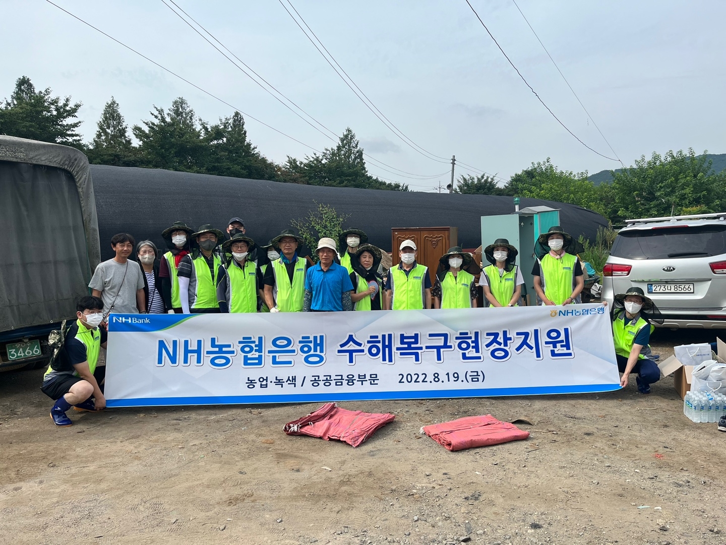 19일 김춘안 NH농협은행 농업·녹색금융 및 공공금융부문 부행장(첫줄 오른쪽 5번째)과 직원들이 경기도 과천시 화훼농가를 방문해 수해복구 작업을 실시했다./사진제공=NH농협은행