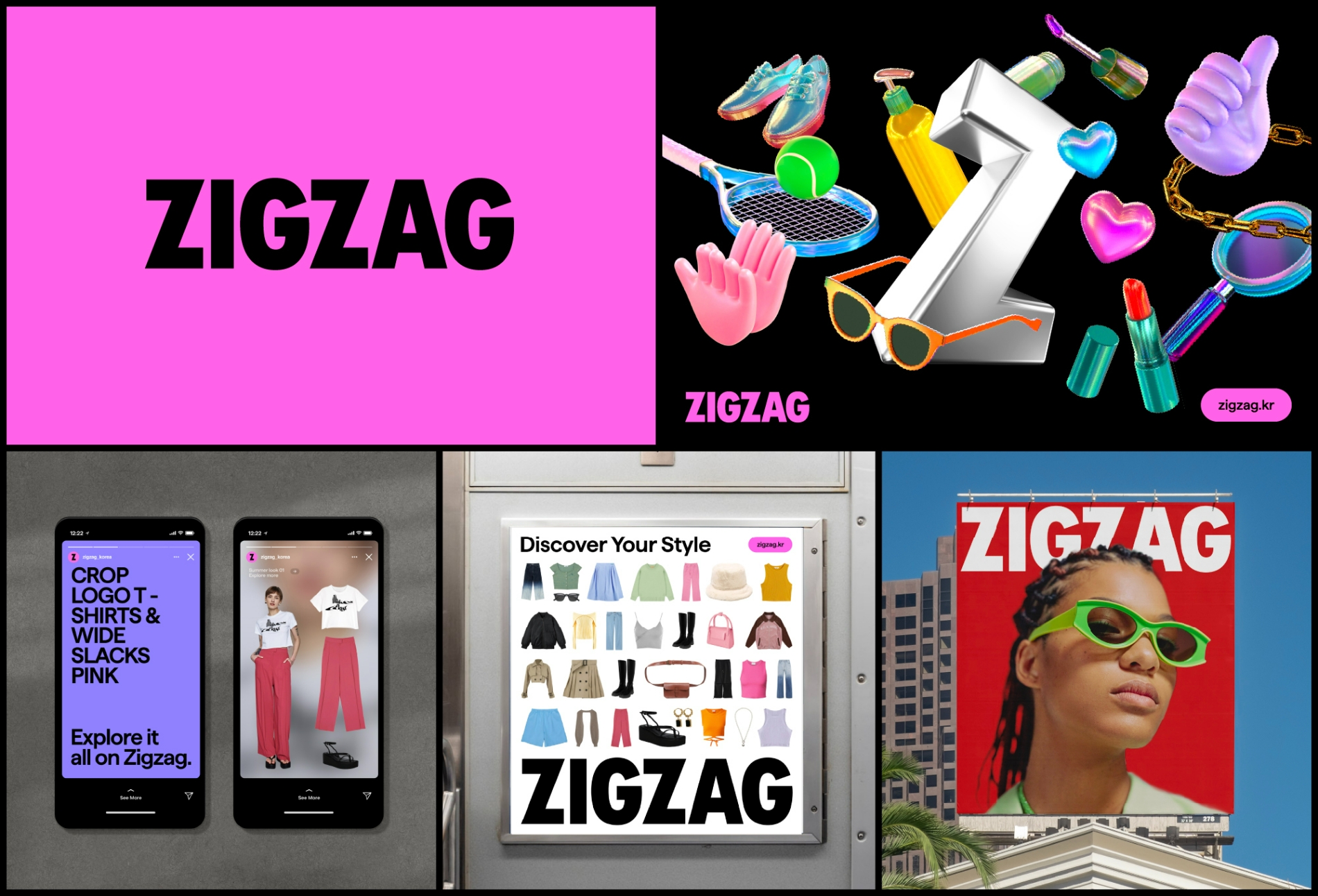 지그재그가 BI를 새단장하고 개인 스타일을 돕는 플랫폼으로 진화한다./사진제공=지그재그