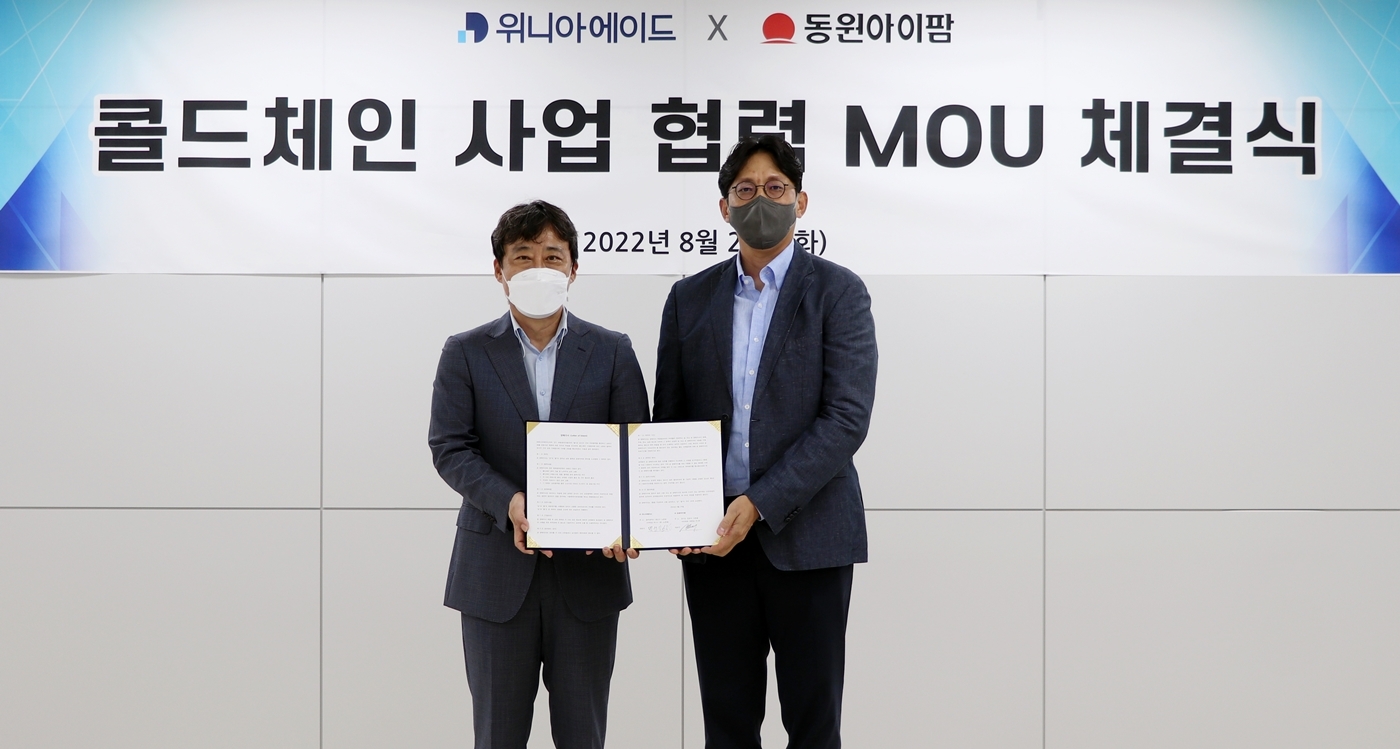 (왼쪽부터) 백성식 위니아에이드 대표이사, 현준재 동원아이팜 대표이사가 의약품 콜드체인 사업 협력 MOU를 체결했다. 사진=위니아에이드