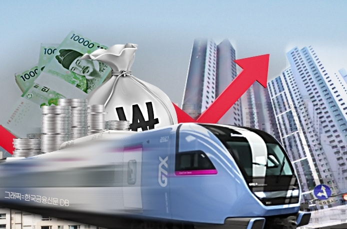 GTX-B 사업자 선정 또 유찰…국토부 '2024년 조기 착공' 약속 멀어지나