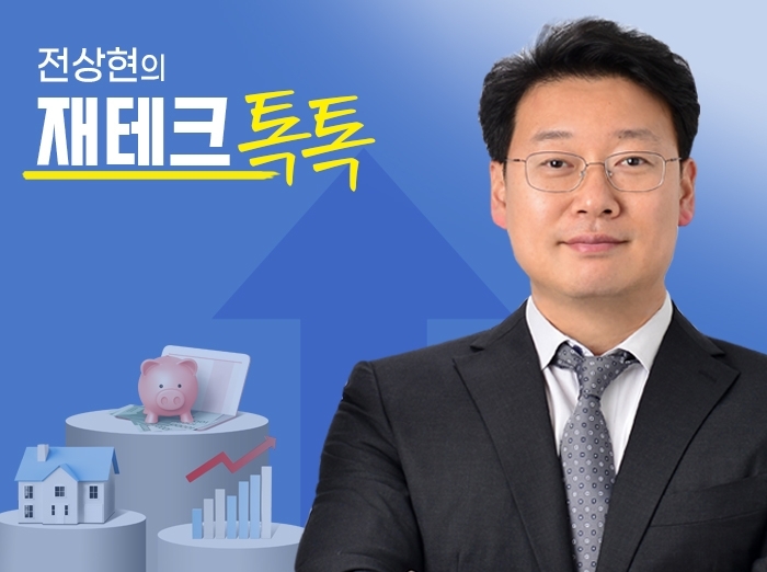 ▲ 전상현 BC자산관리센터 대표