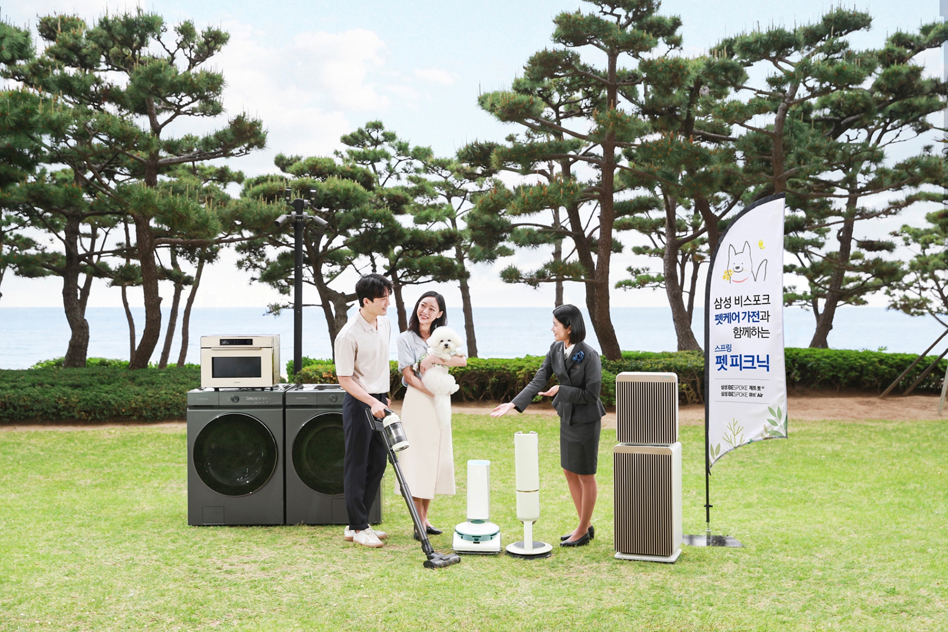 비스포크 펫케어 가전. 사진=삼성전자