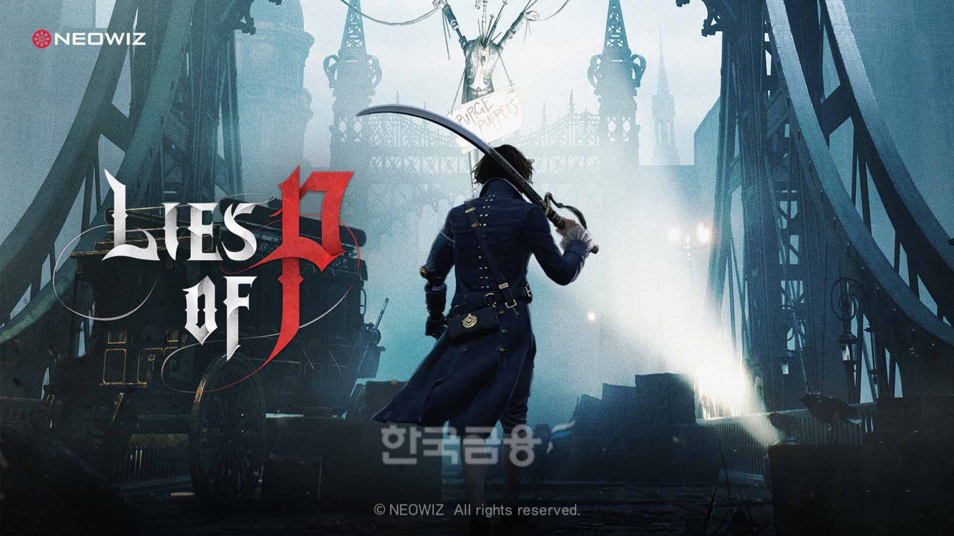 국내 대표 게임 개발 업체 ‘네오위즈’(대표 김승철‧배태근)의 액션 역할 수행 게임(RPG‧Role Playing Game) 신작 ‘P의 거짓’(Lies of P)은 유럽 최대 게임 쇼 ‘게임스컴 2022’(Gamescom Award)에서 한국 게임사 최초로 3관왕 영예를 안았다./사진=네오위즈 누리집 갈무리