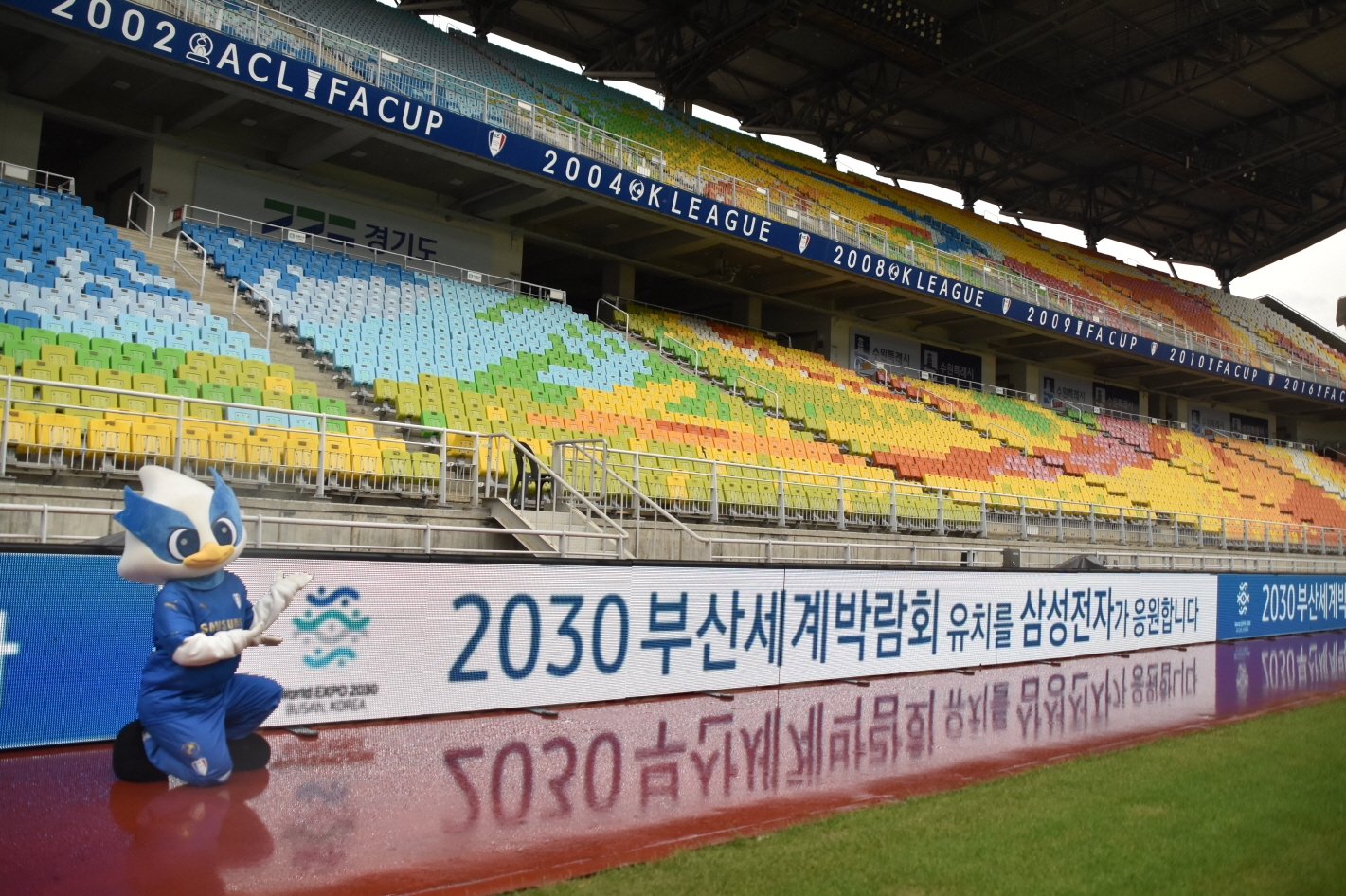  삼성전자가 지난 14일부터 삼성 블루윙즈 축구단의 수원 경기장 내 130M 길이의 대형 LED 광고판을 활용해 '2030 부산세계박람회(엑스포)' 유치를 응원하고 있다. 사진=삼성전자
