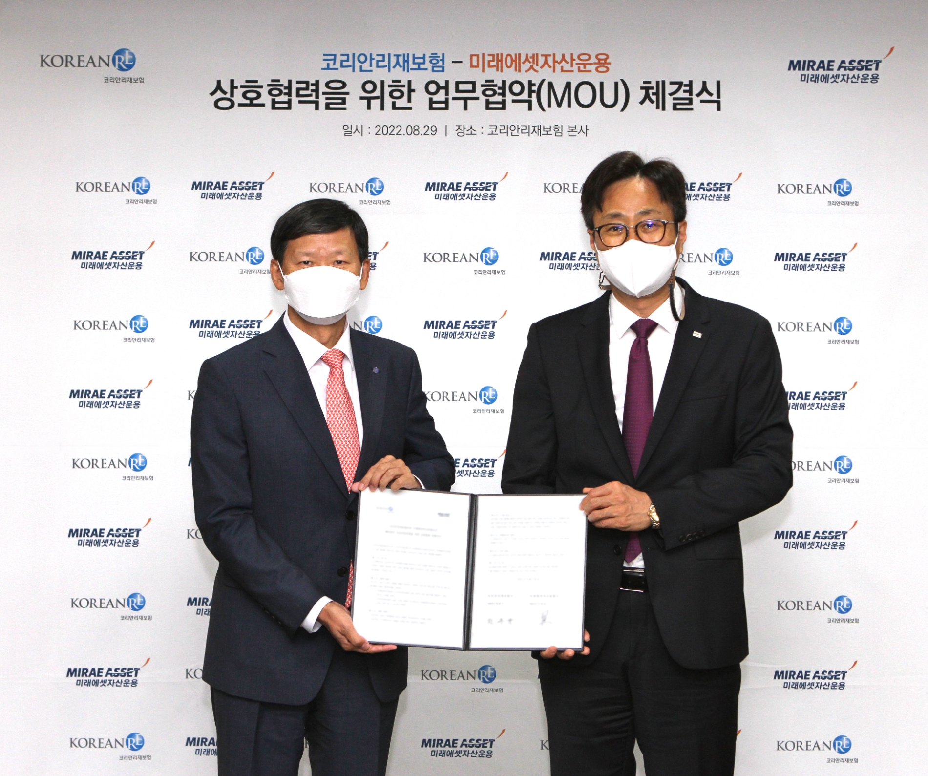 미래에셋자산운용과 코리안리는 지난 29일 종로구 수송동 코리안리 빌딩에서 해외법인자금 위탁운용을 위한 양해각서를 체결했다. 왼쪽부터 원종규 코리안리재보험 대표이사 사장, 이병성 미래에셋자산운용 대표이사 / 사진제공= 미래에셋자산운용(2022.08.30)