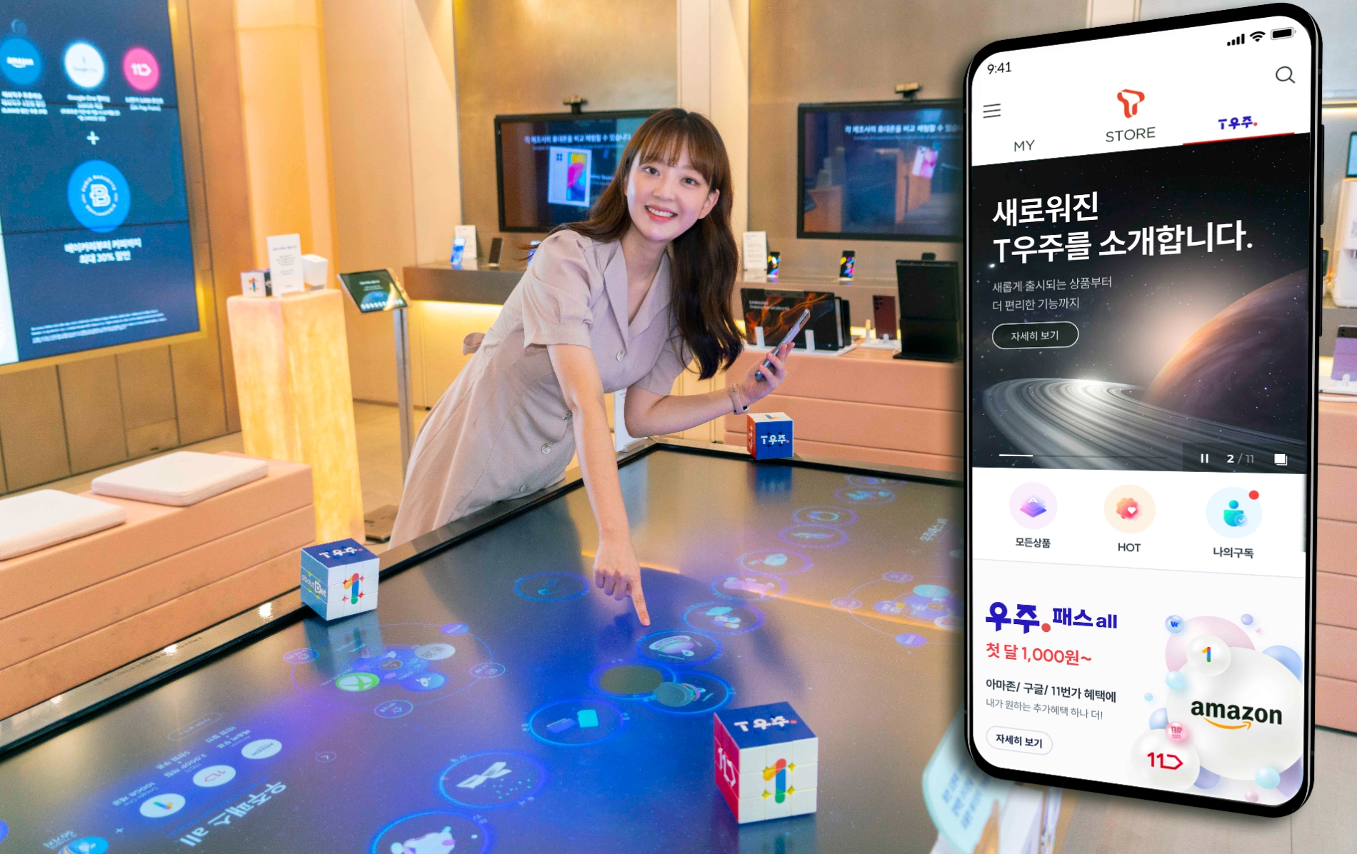 SK텔레콤이 구독 상품인 ‘우주패스’의 출시 1주년을 맞아 감사 이벤트와 함께 고객 편의와 선택권을 넓힐 수 있는 신규 상품을 9월 새롭게 선보인다. 사진=SK텔레콤