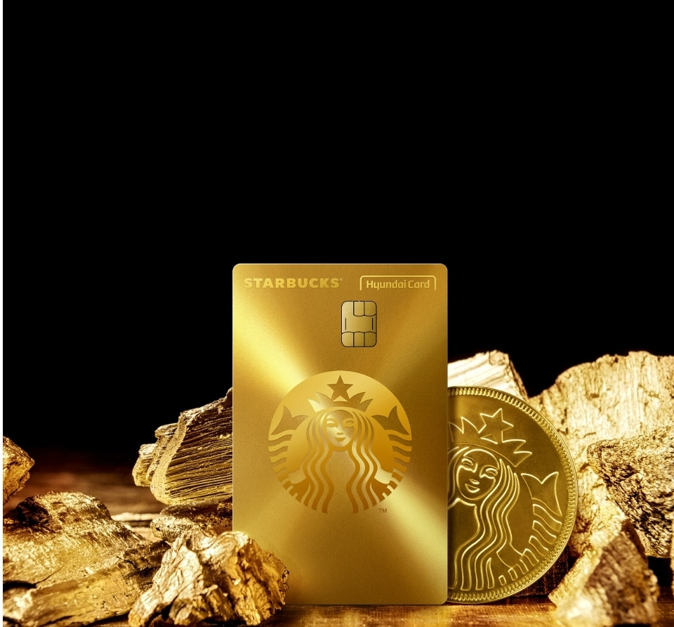 현대카드가 스타벅스 현대카드 출시 2주년을 기념해 한정판 플레이트 디자인을 선보였다. /사진제공=현대카드