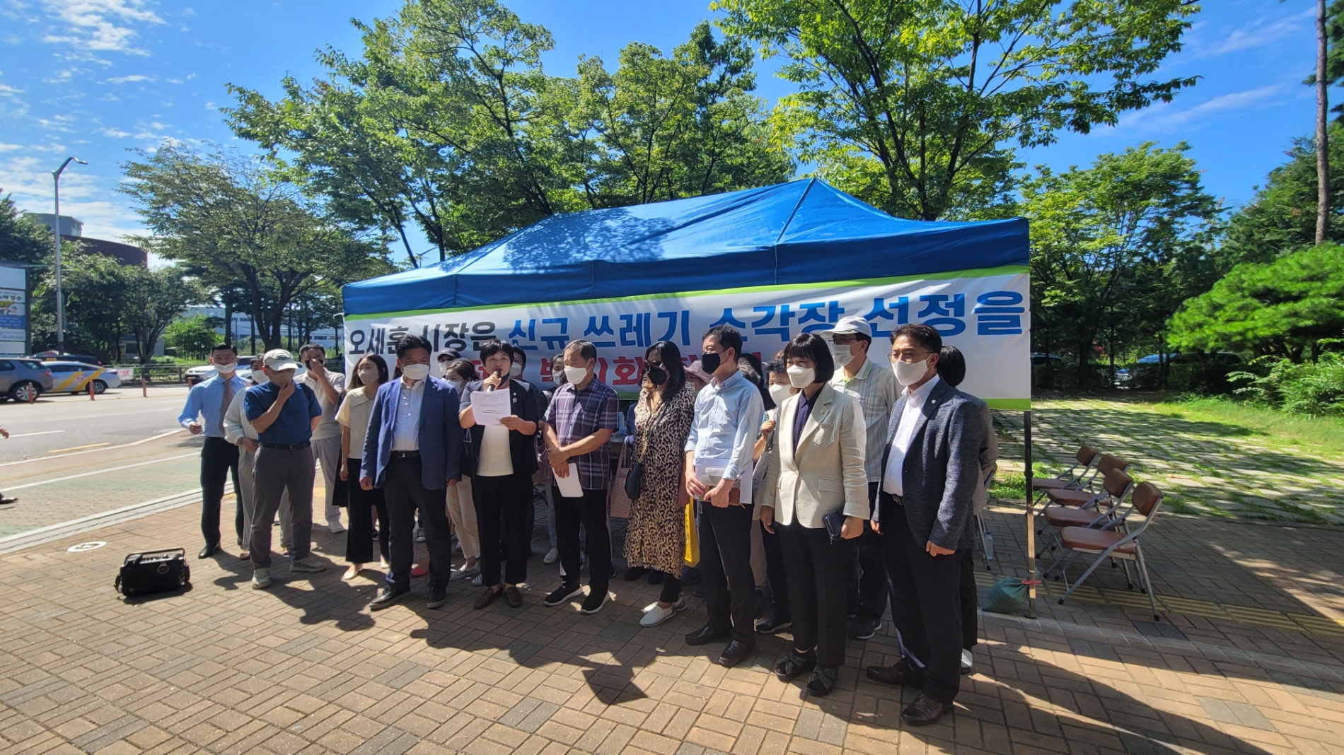 상암동 반대투쟁위원회 구성원들이 1일 기자회견을 열고 상암동 자원회수시설 건립 반대를 촉구했다. /사진=주현태 기자