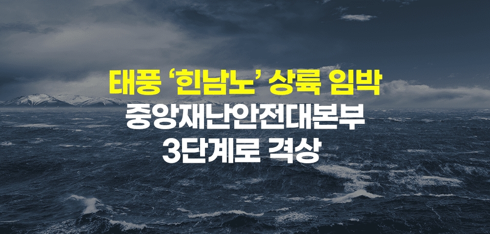 사진제공= 행정안전부