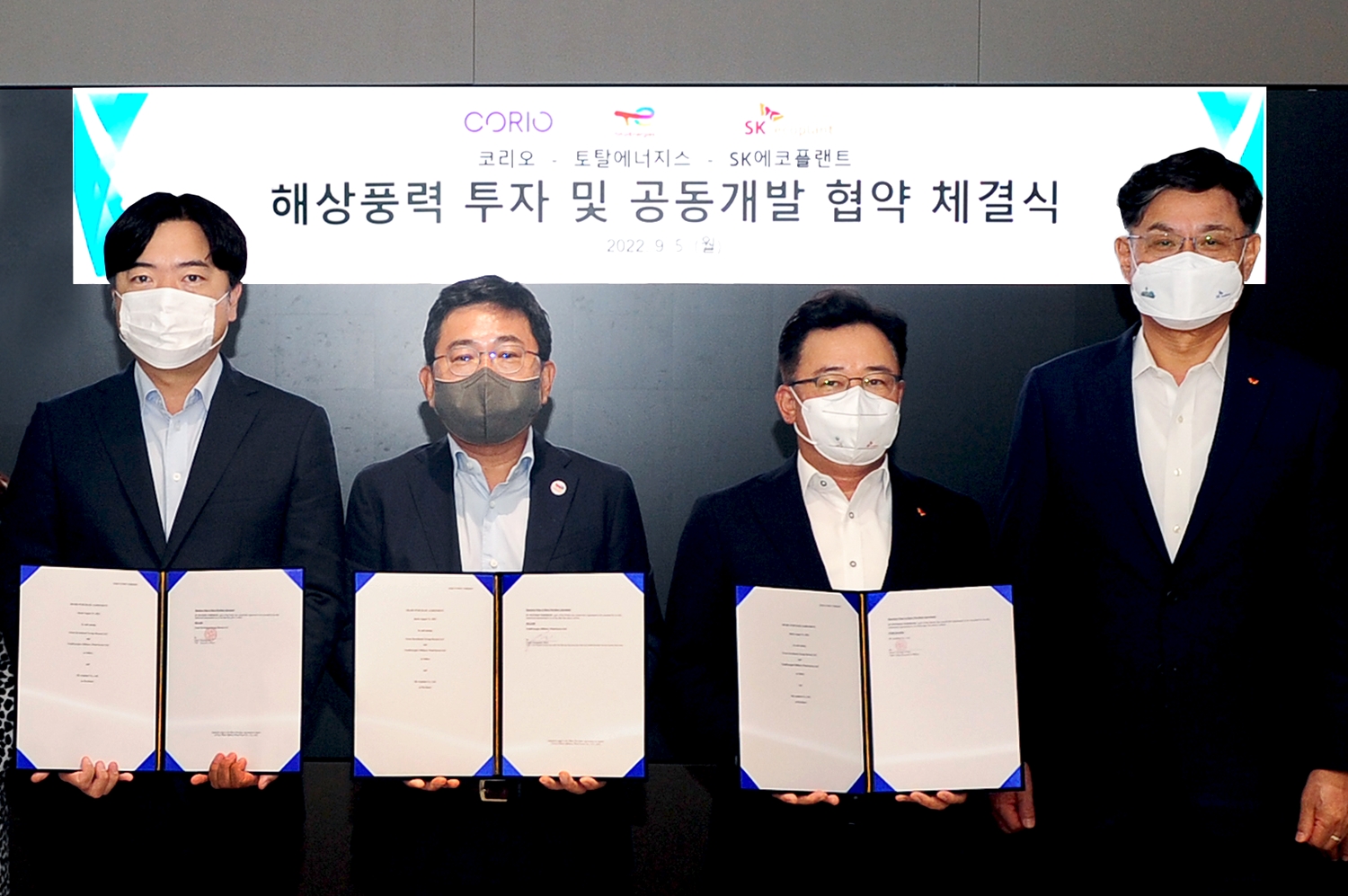 박경일 SK에코플랜트 사장(왼쪽 세번째), 이왕재 SK에코플랜트 에코에너지BU 대표(왼쪽 네번째), 최우진 코리오 제너레이션 한국 대표(왼쪽 첫번째), 신정원 토탈에너지스 한국총괄대표(왼쪽 두번째)가 협약식을 마치고 기념촬영을 하고 있는 모습. / 사진제공=SK에코플랜트