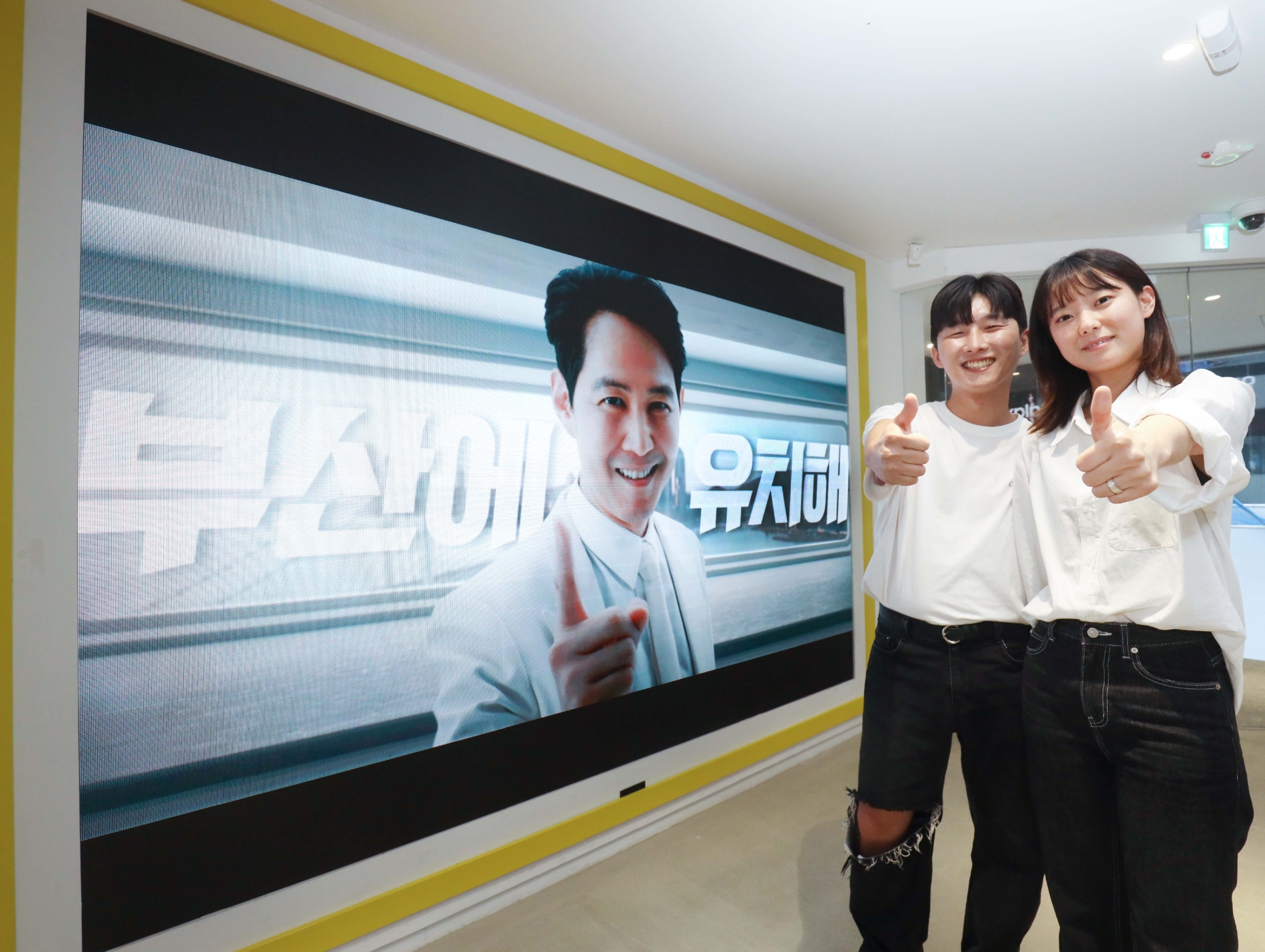 서울 강남대로에 위치한 '일상비일상의틈 by LG유플러스'에서 상영 중인 부산세계박람회 유치 홍보 영상. 사진=LG