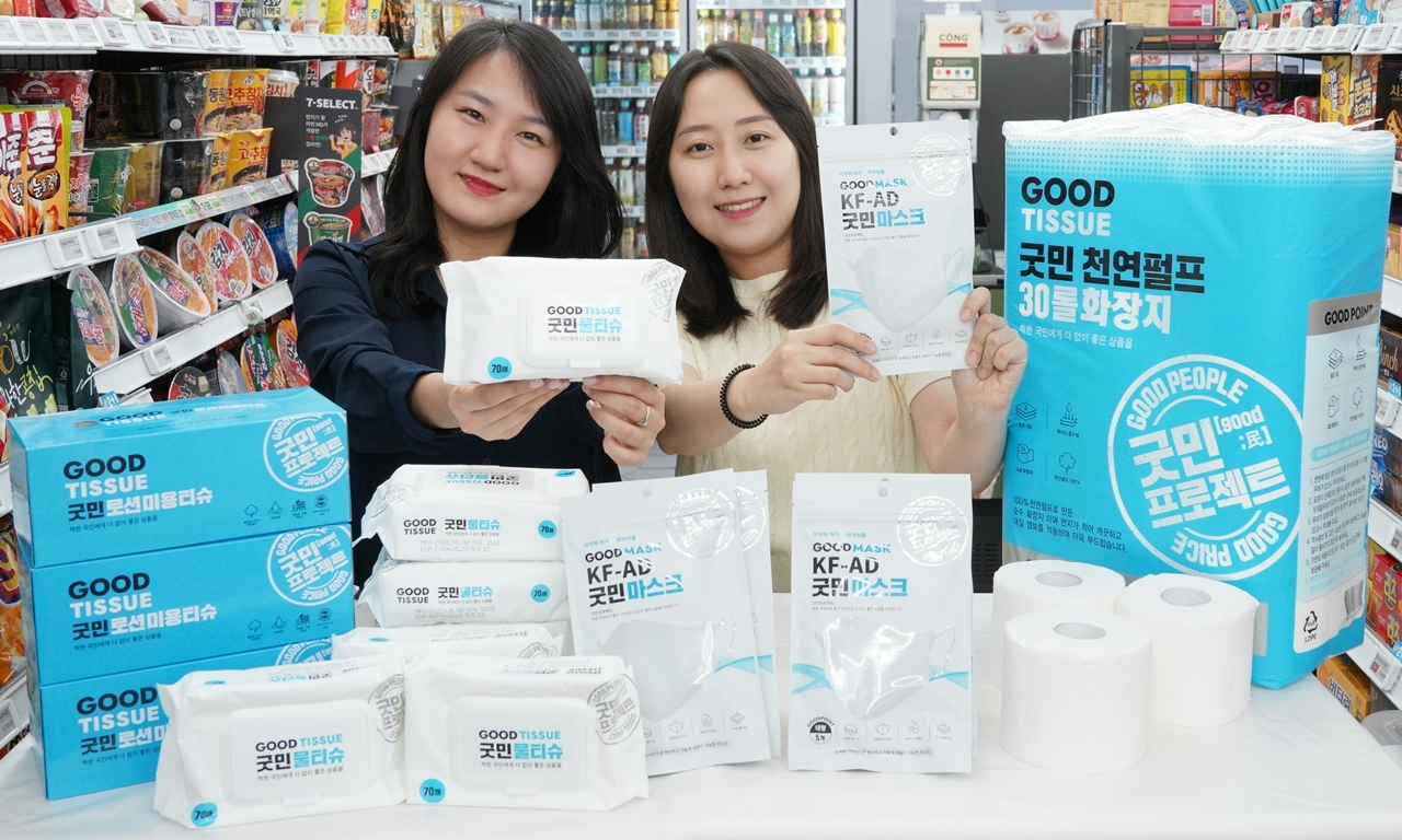 세븐일레븐이 초저가 생활용품 '굿민'을 선보인다./사진제공=세븐일레븐