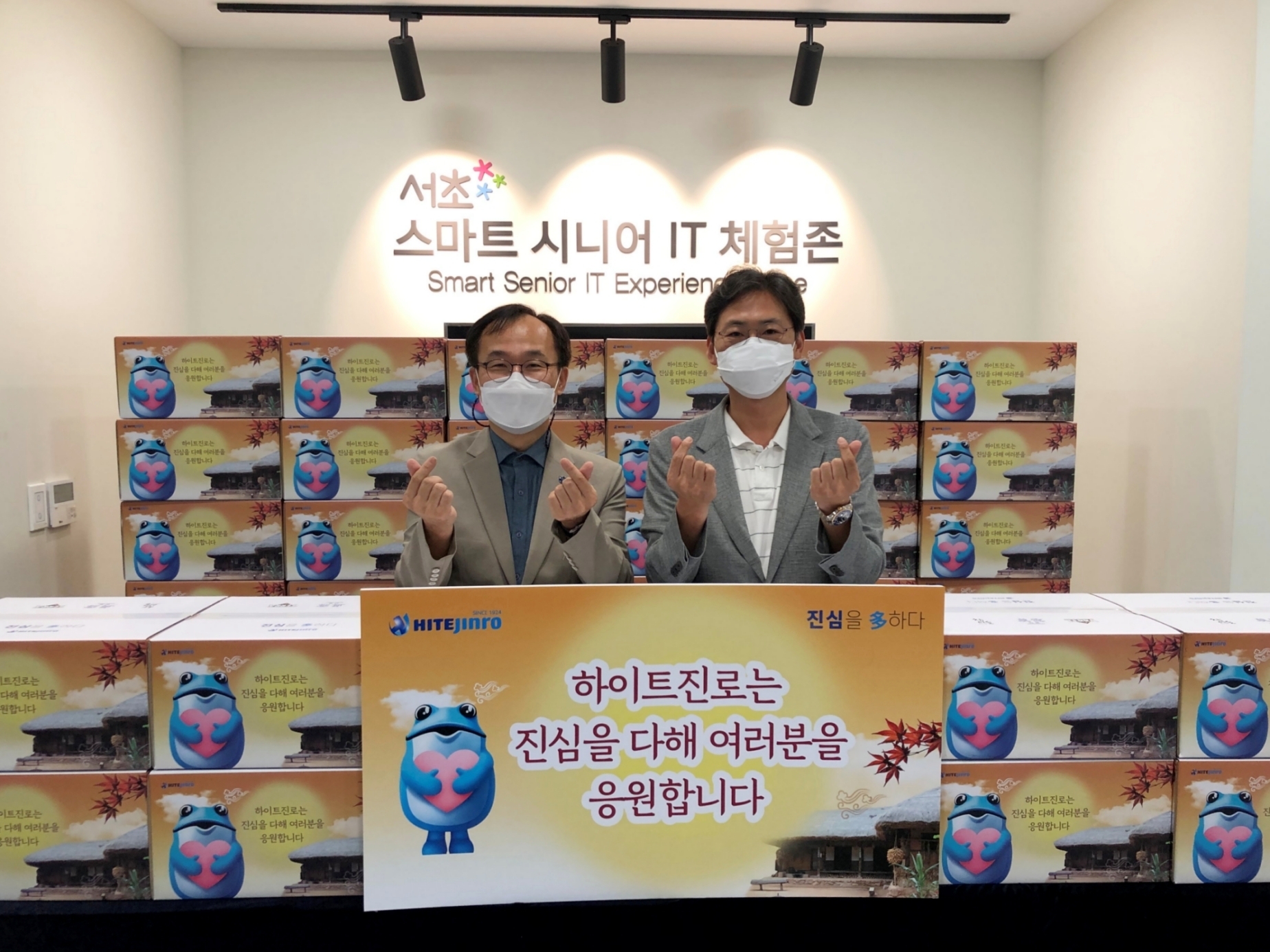 하이트진로는 지난 5일 서울 서초구립 중앙노인종합복지관에서 하이트진로 정세영 수석팀장(오른쪽), 서초구립 중앙노인종합복지관 이성희 관장(왼쪽)이 참석한 가운데 명절 음식 전달식을 가졌다./ 사진제공 = 하이트진로