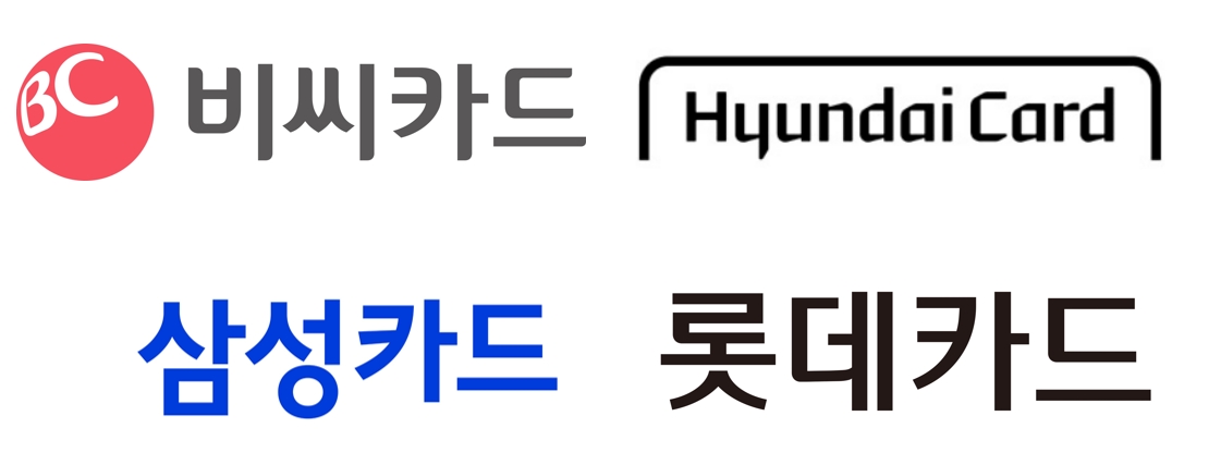 카드업계가 태풍 힌남노 피해 고객을 위해 특별금융 지원에 나서고 있다. /사진=각 사