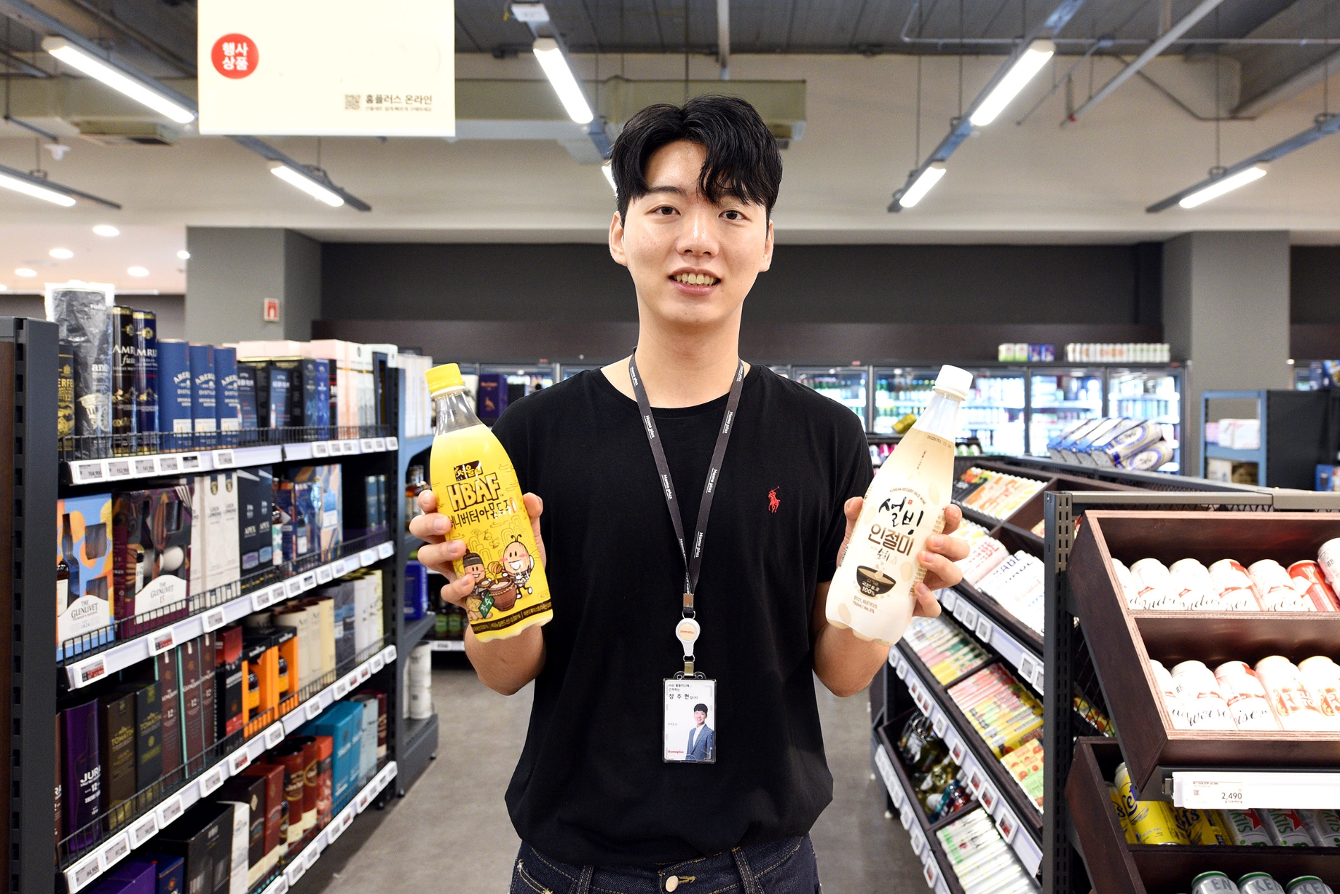 장주현 홈플러스 차주류팀 바이어가 13일 서울 등촌동 ‘홈플러스 메가푸드마켓’ 플래그십 스토어 강서점에서 신상품 ‘바프허니버터아몬드 막걸리’(왼쪽, 노란색)를 선보이고 있다. / 사진제공 = 홈플러스